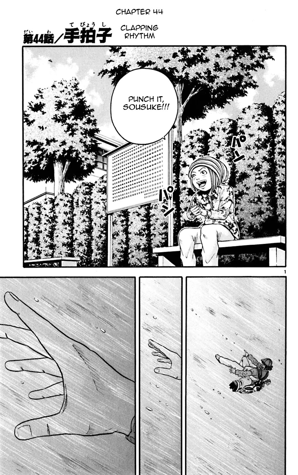 King Golf chapter 44 page 1