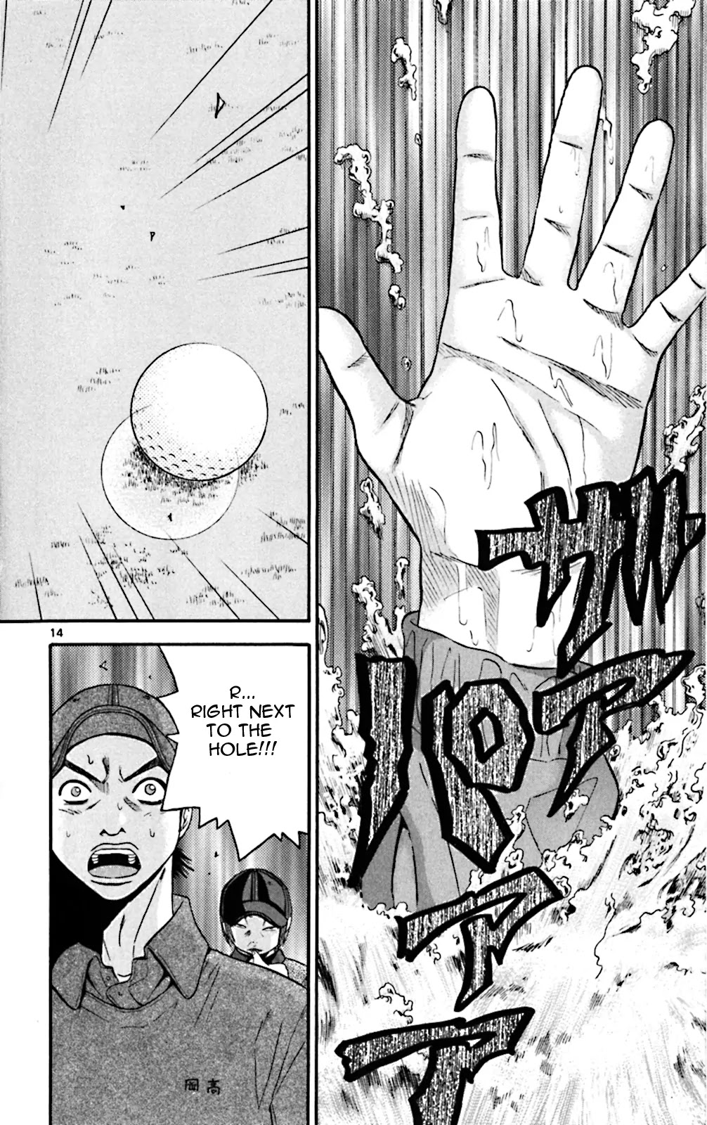 King Golf chapter 44 page 14