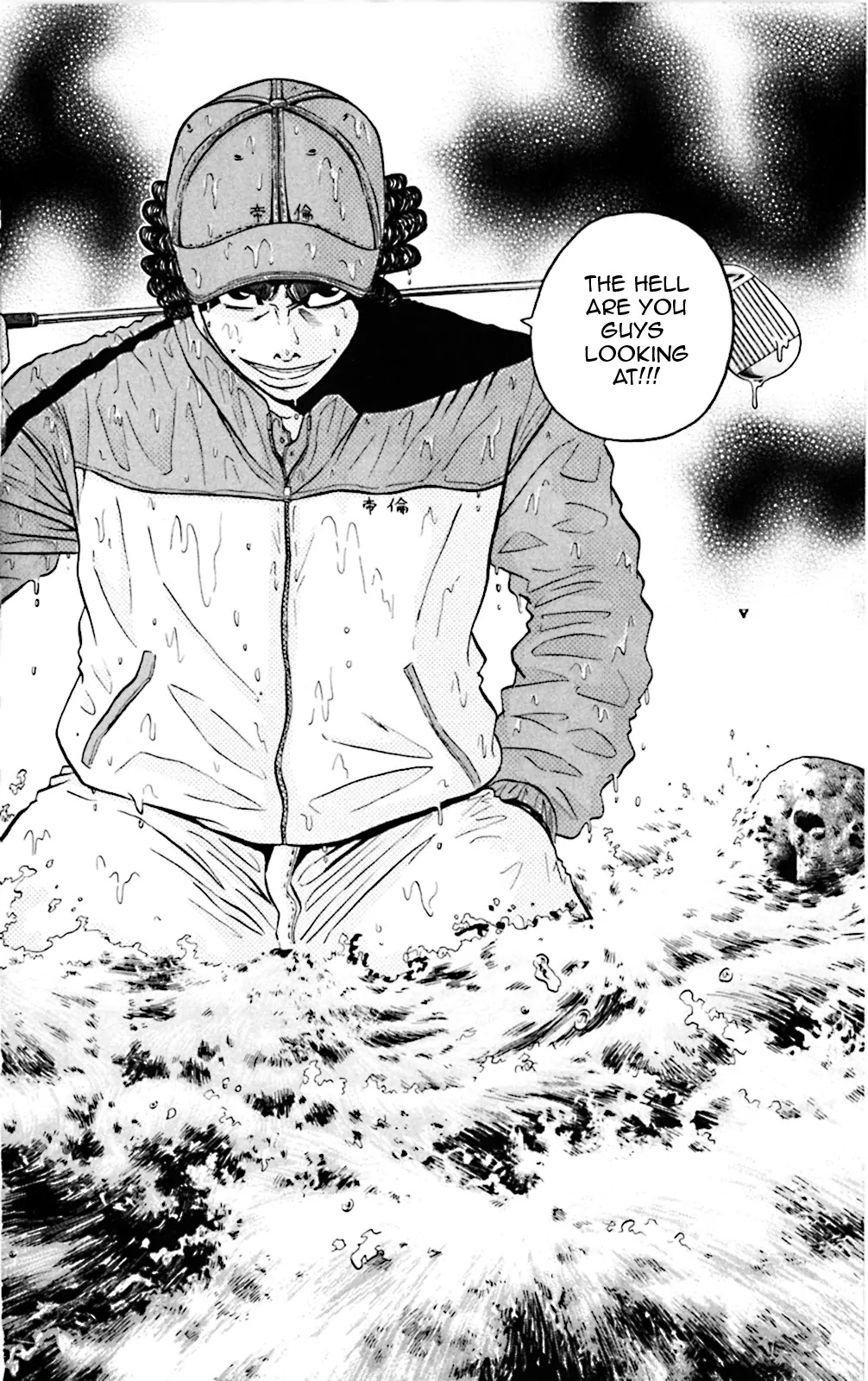 King Golf chapter 44 page 16