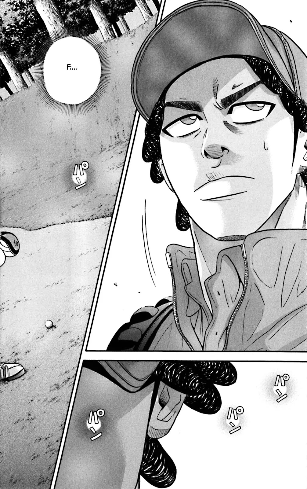 King Golf chapter 44 page 2