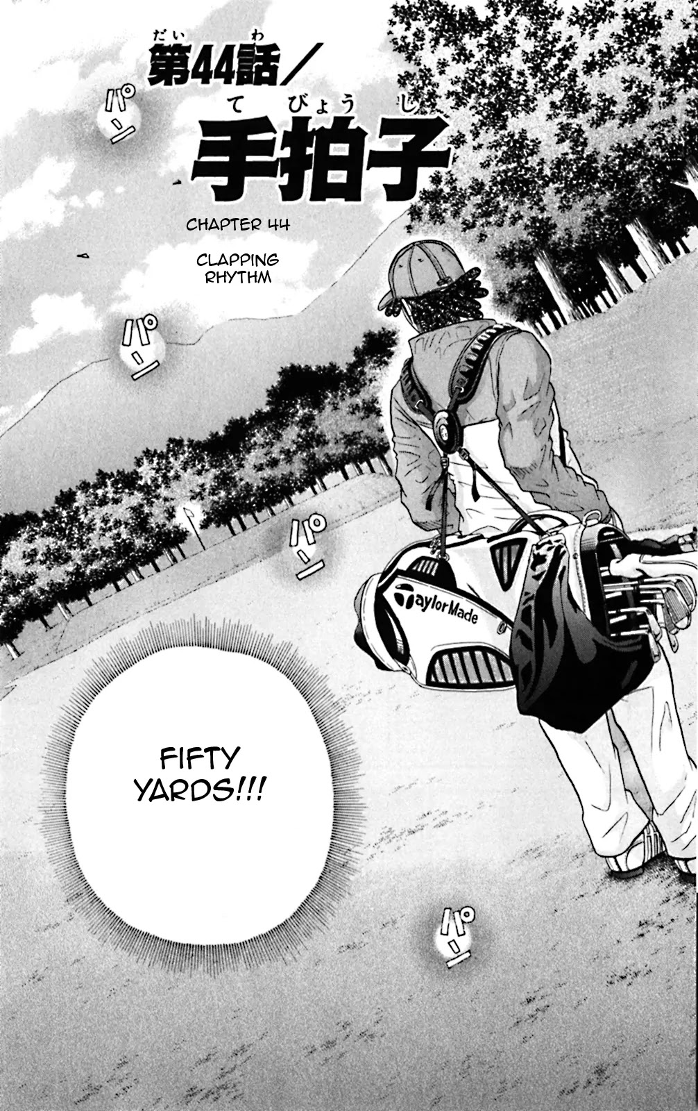 King Golf chapter 44 page 3