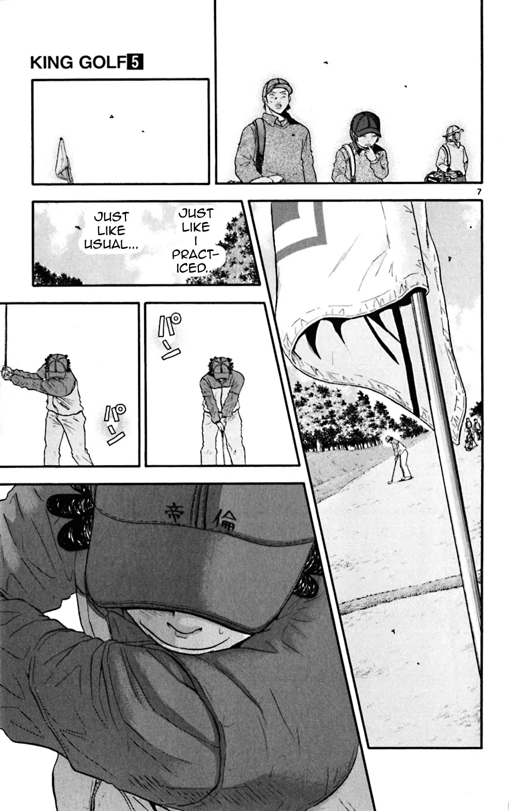 King Golf chapter 44 page 7