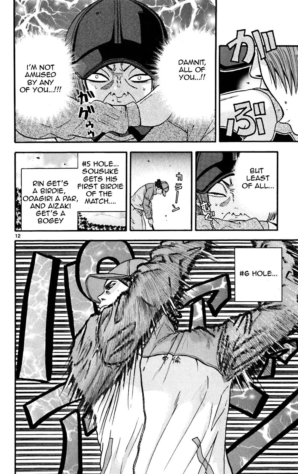 King Golf chapter 45 page 12