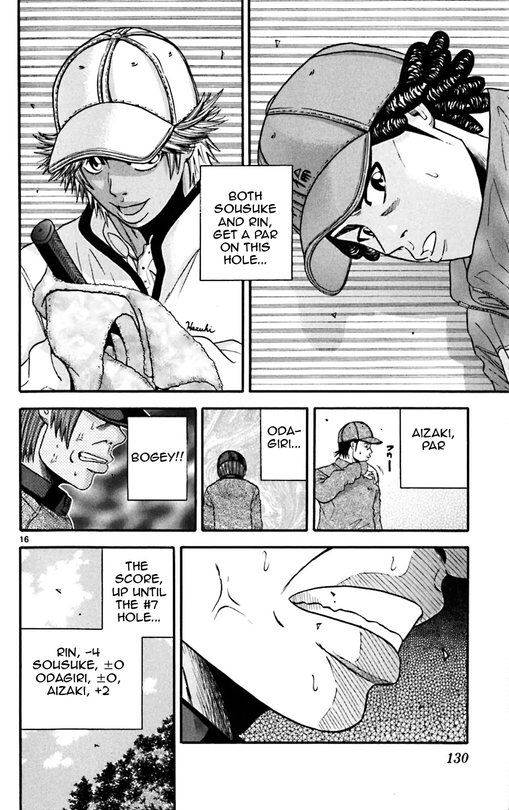King Golf chapter 45 page 16
