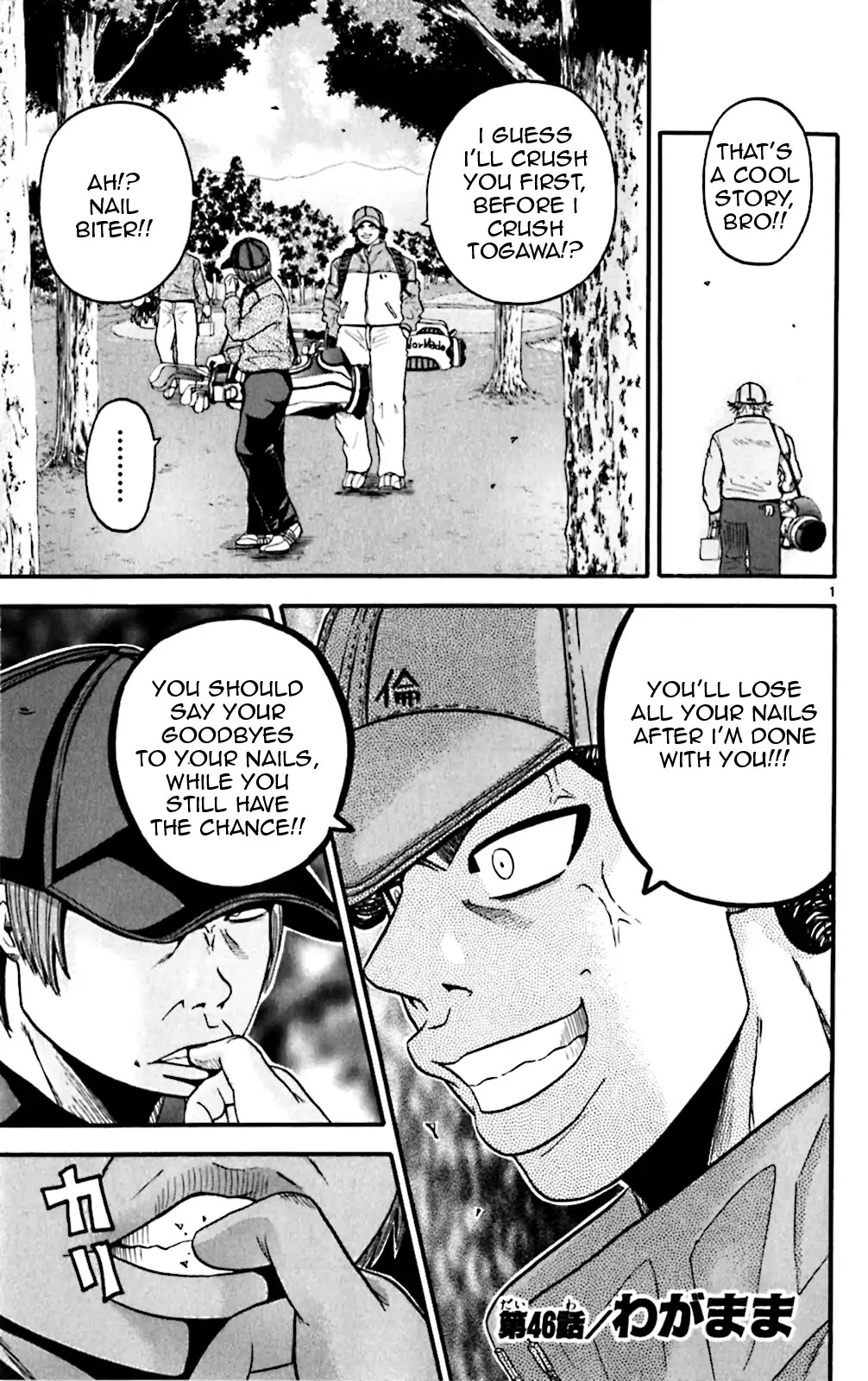 King Golf chapter 46 page 1