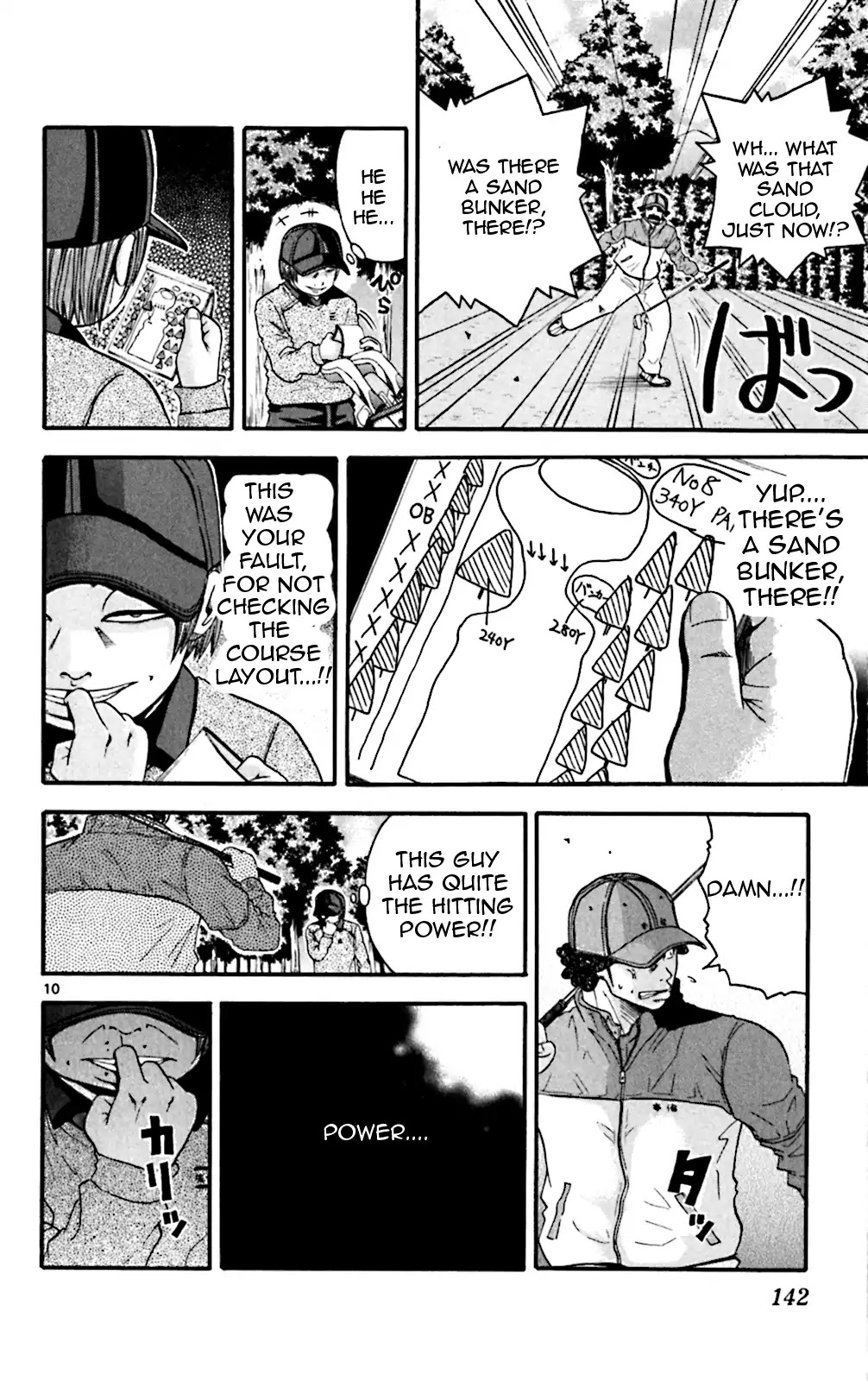 King Golf chapter 46 page 10