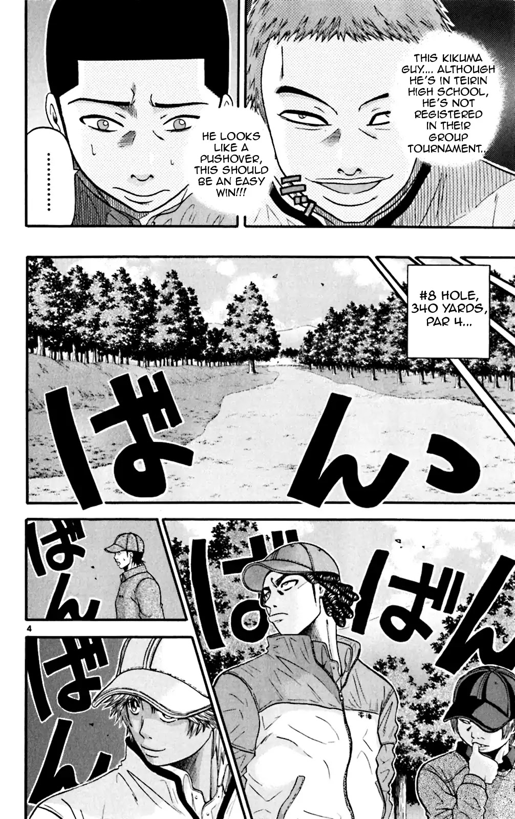 King Golf chapter 46 page 4