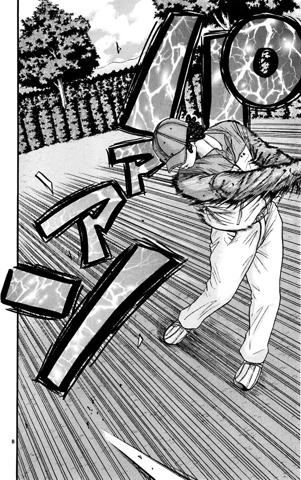 King Golf chapter 46 page 8