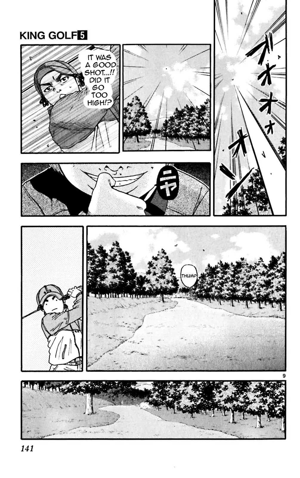 King Golf chapter 46 page 9