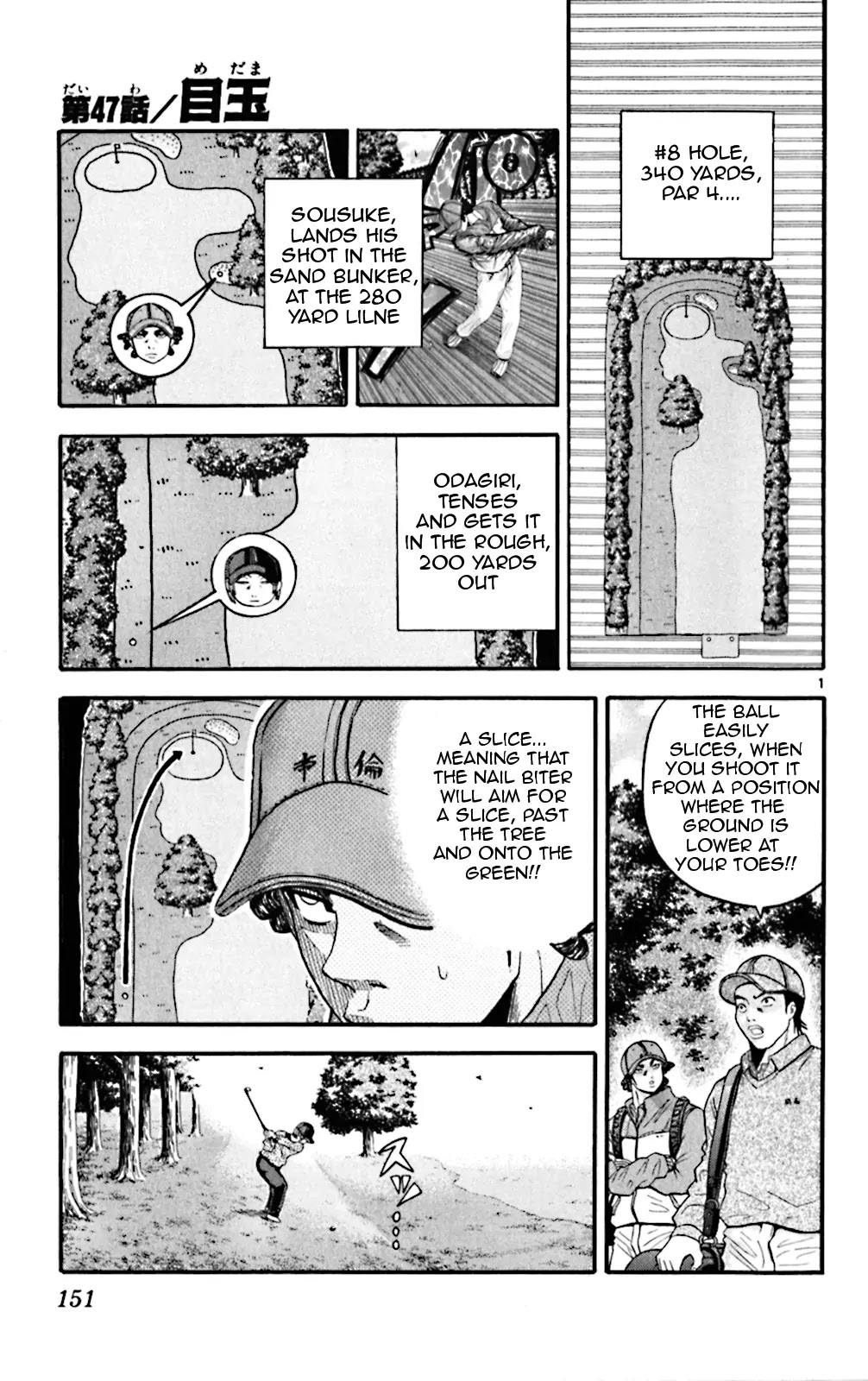 King Golf chapter 47 page 1