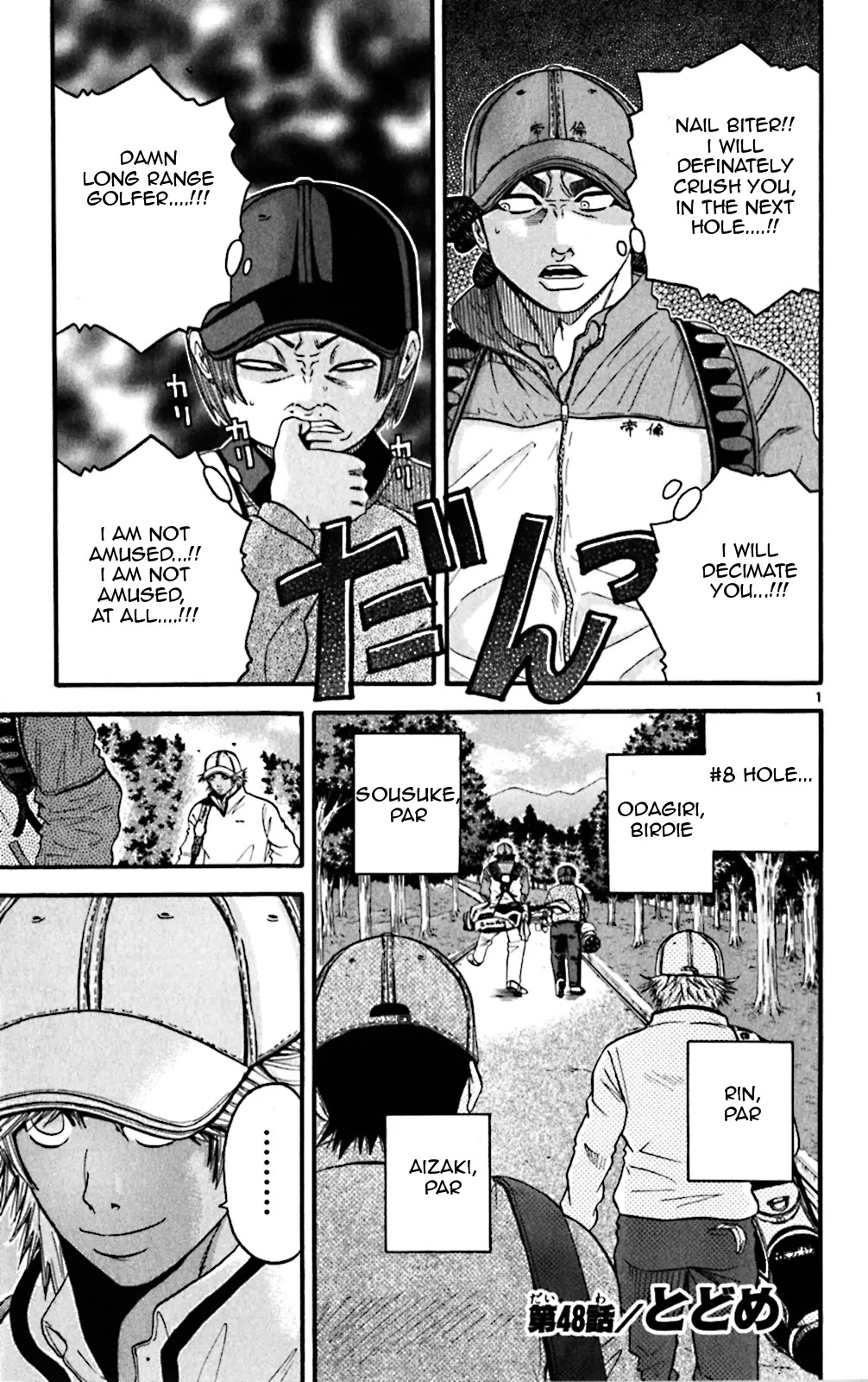 King Golf chapter 48 page 1
