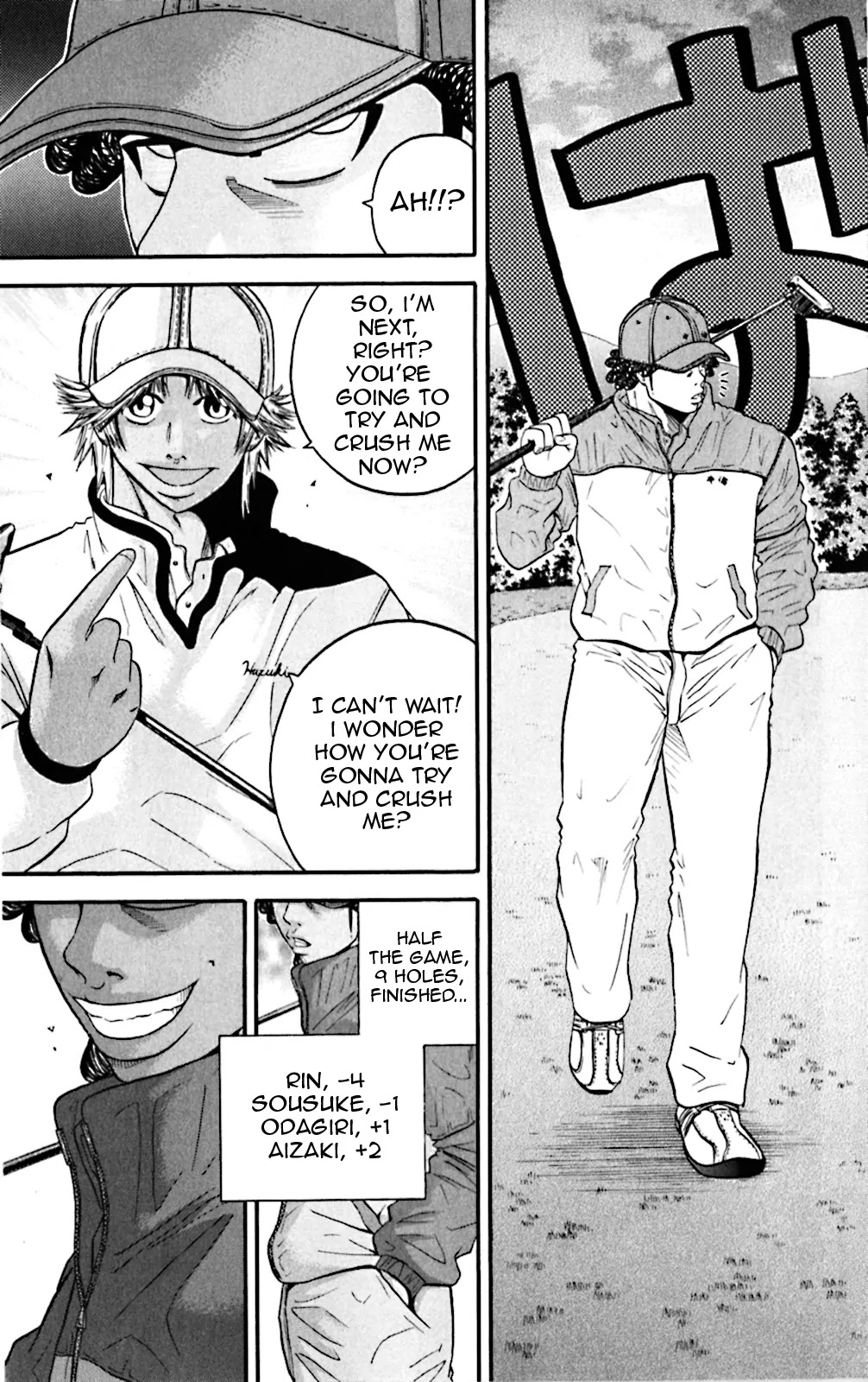 King Golf chapter 48 page 17