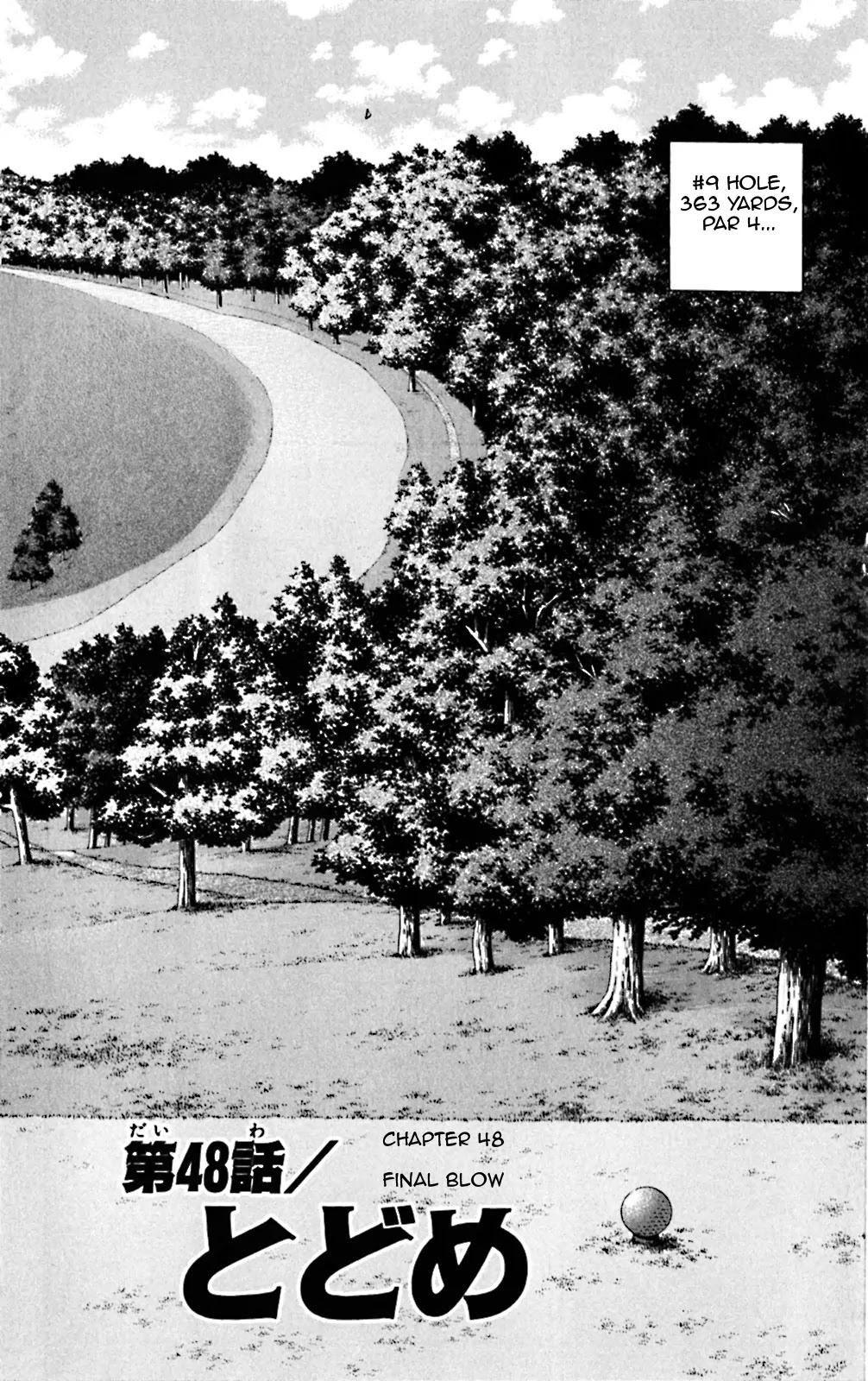 King Golf chapter 48 page 2