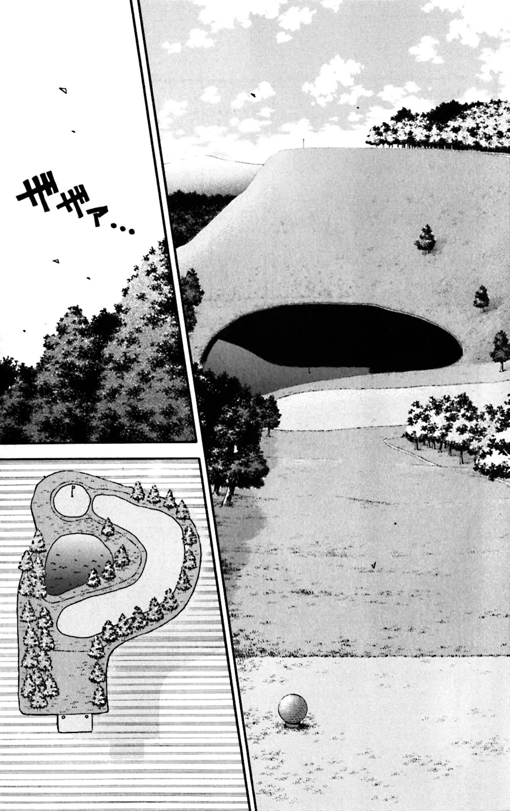 King Golf chapter 48 page 3