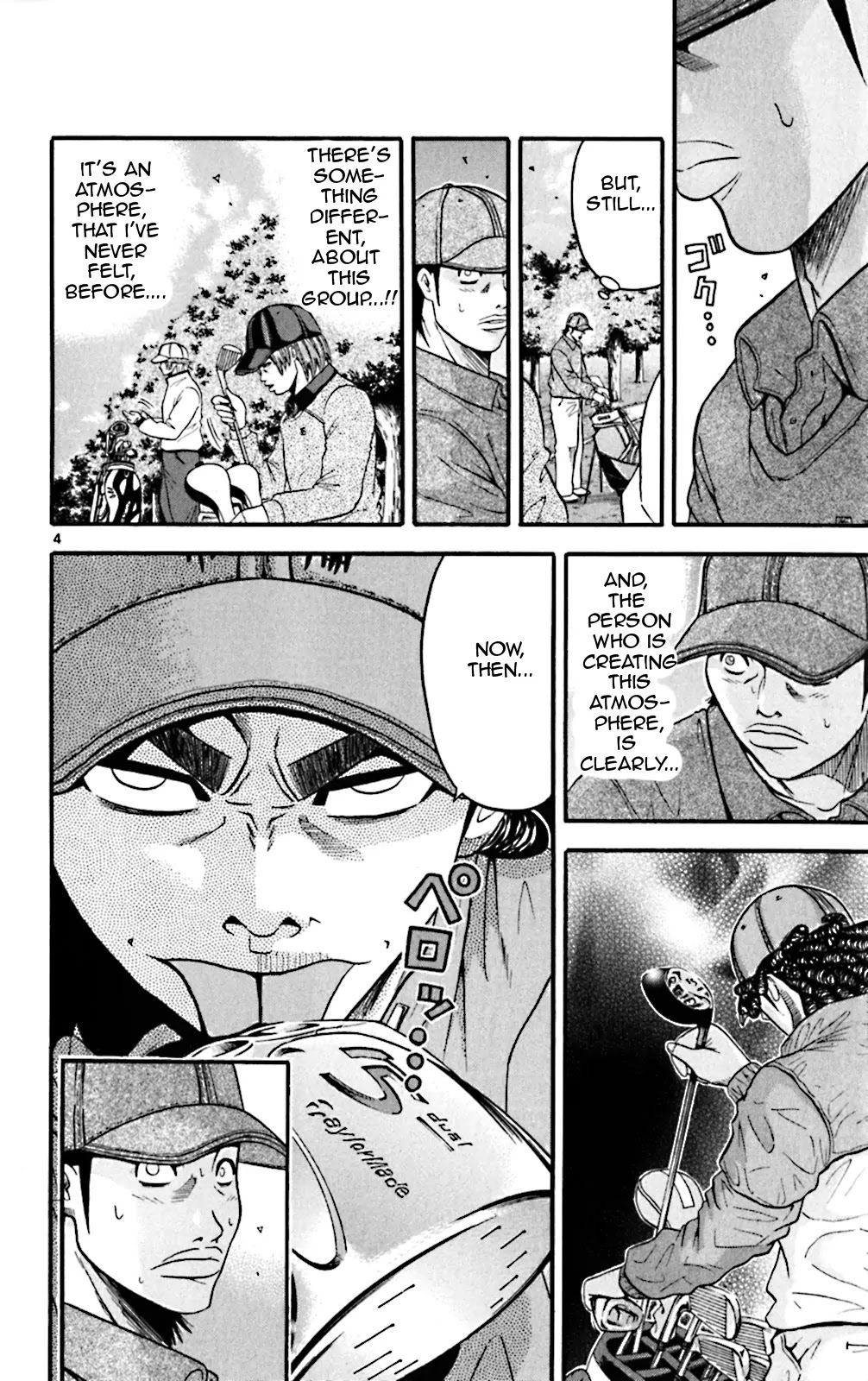 King Golf chapter 48 page 4