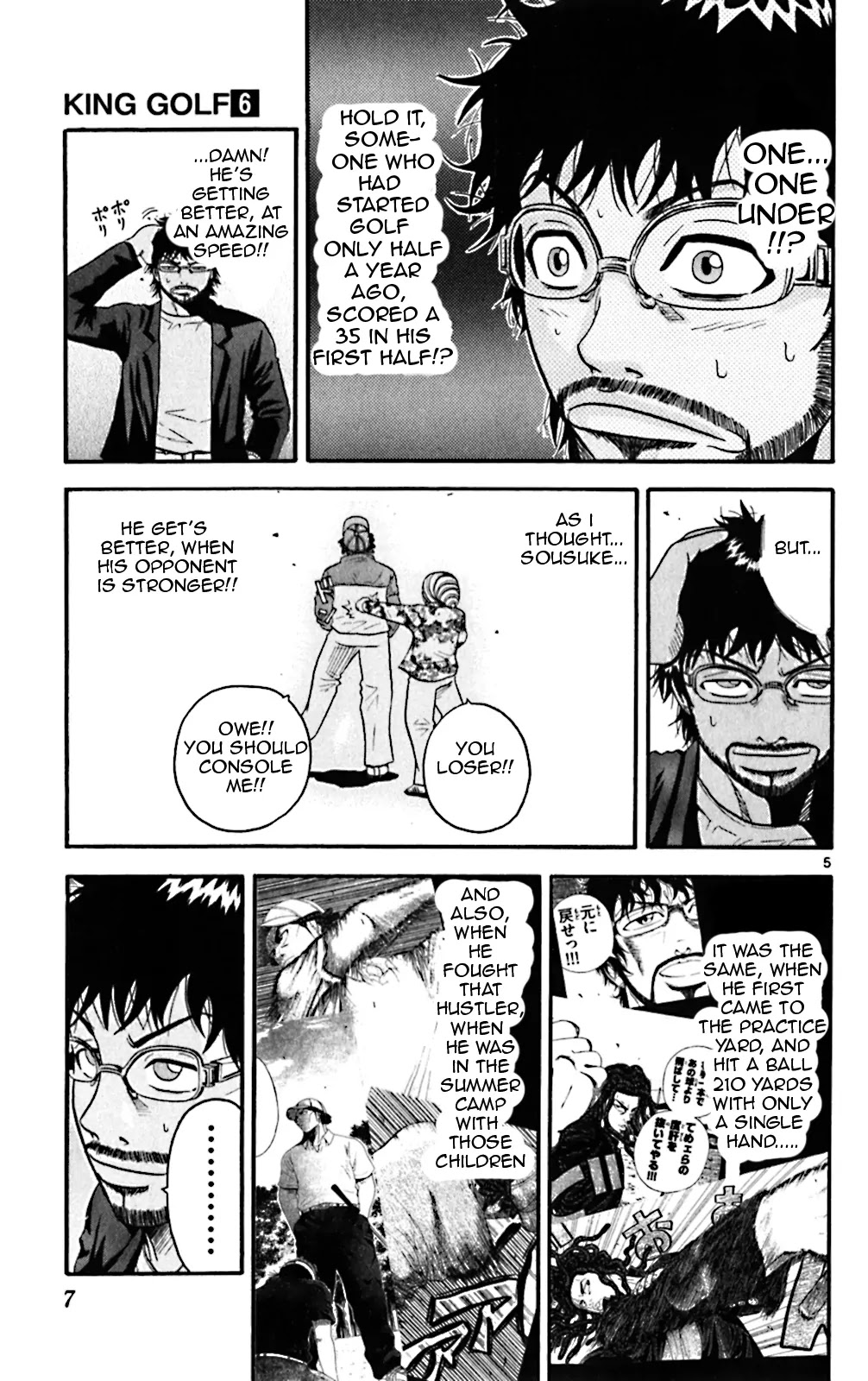 King Golf chapter 49 page 12