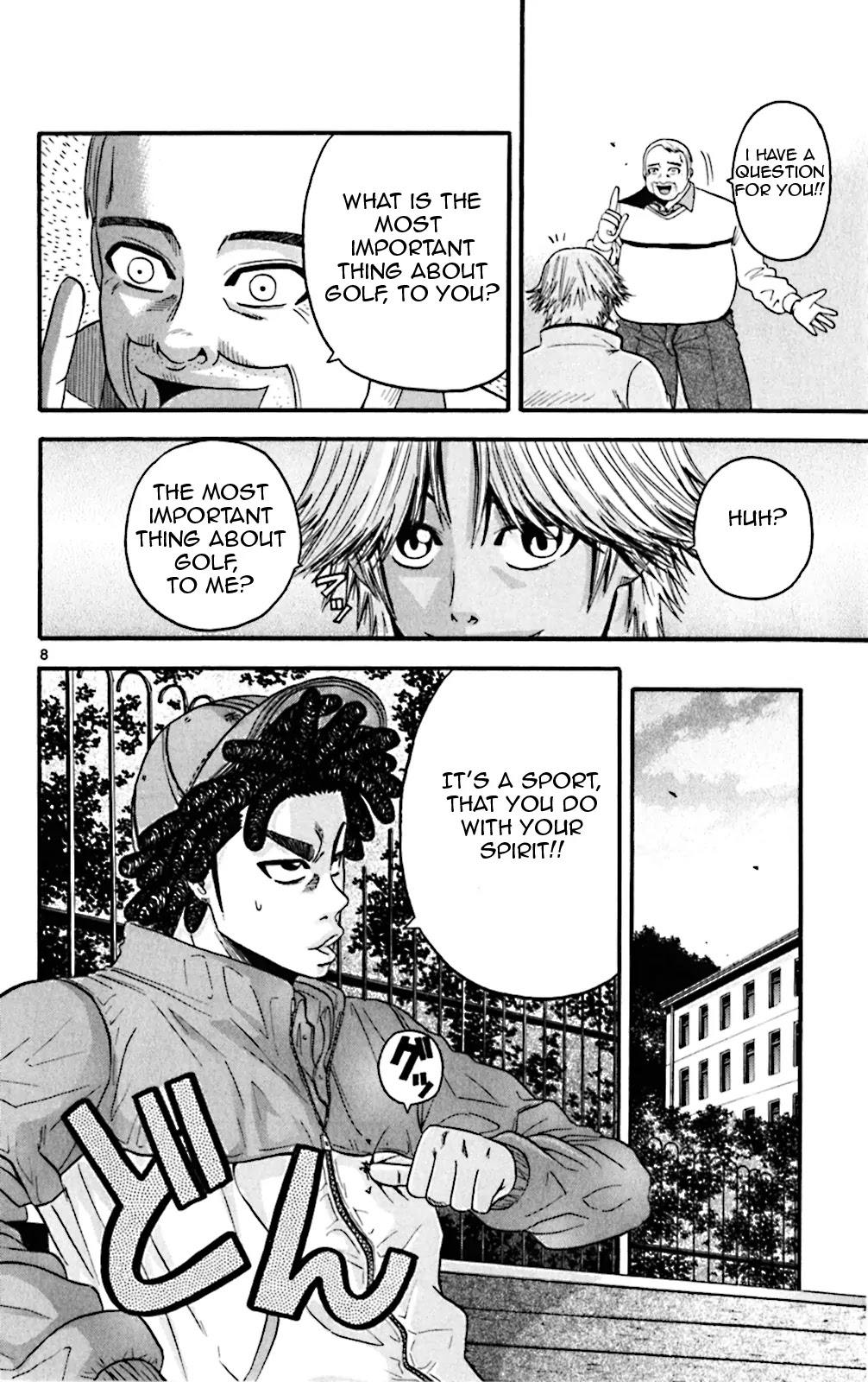 King Golf chapter 49 page 15