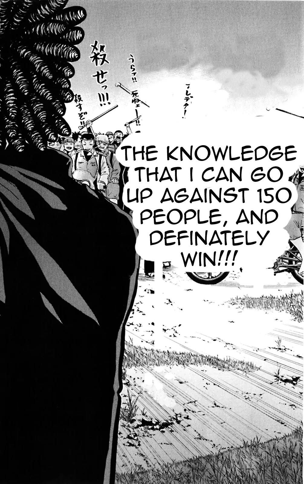 King Golf chapter 49 page 17