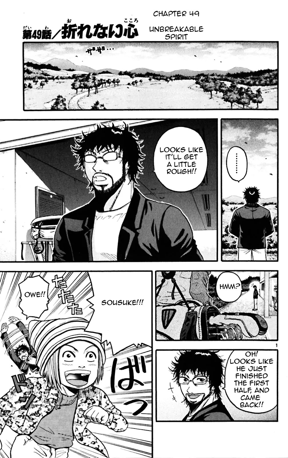 King Golf chapter 49 page 8