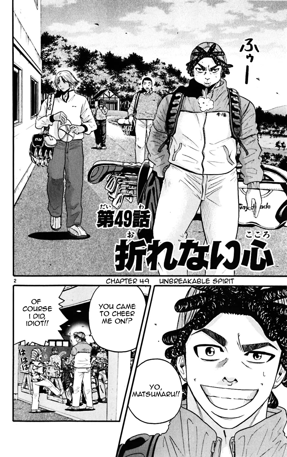 King Golf chapter 49 page 9