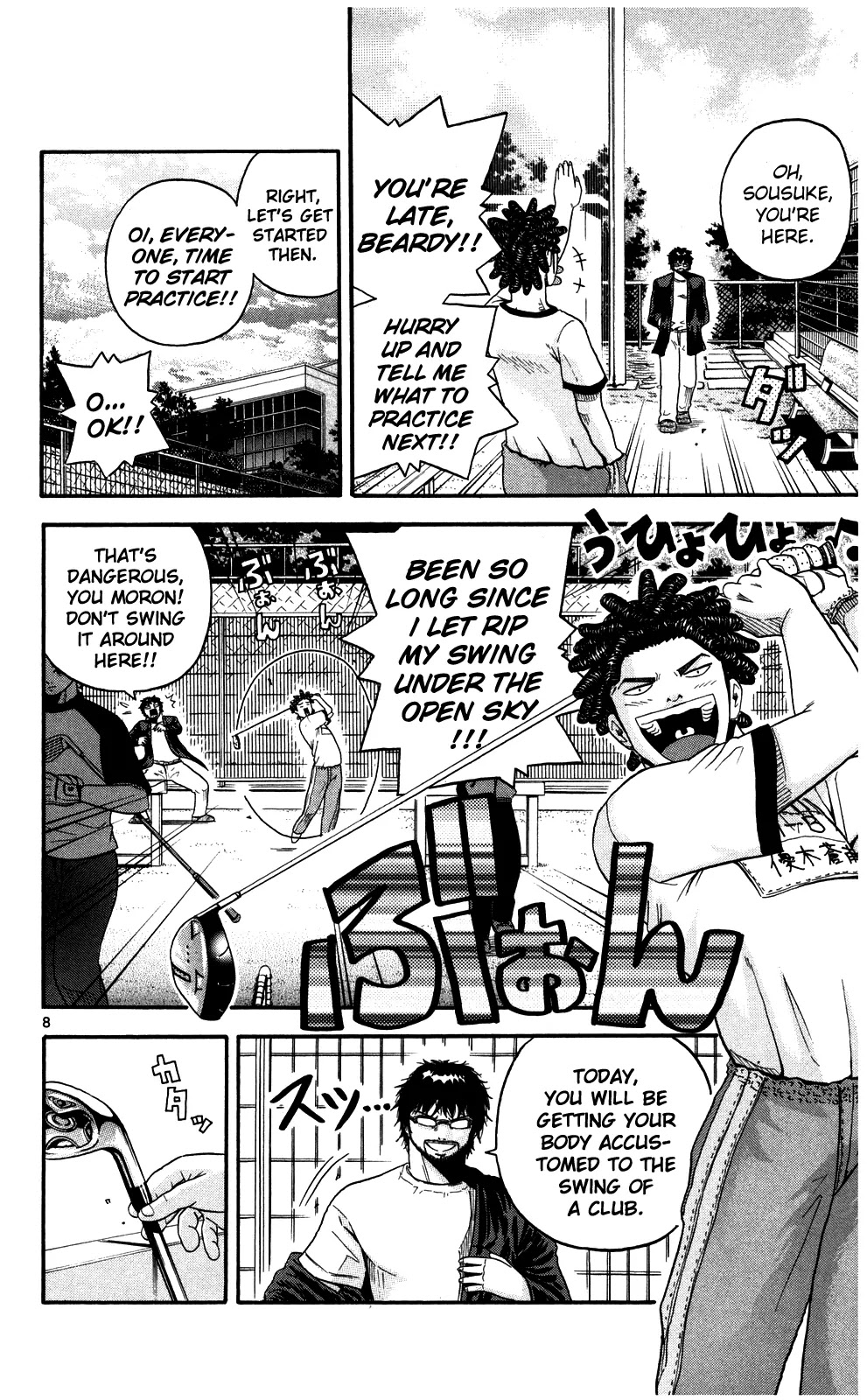 King Golf chapter 5 page 8
