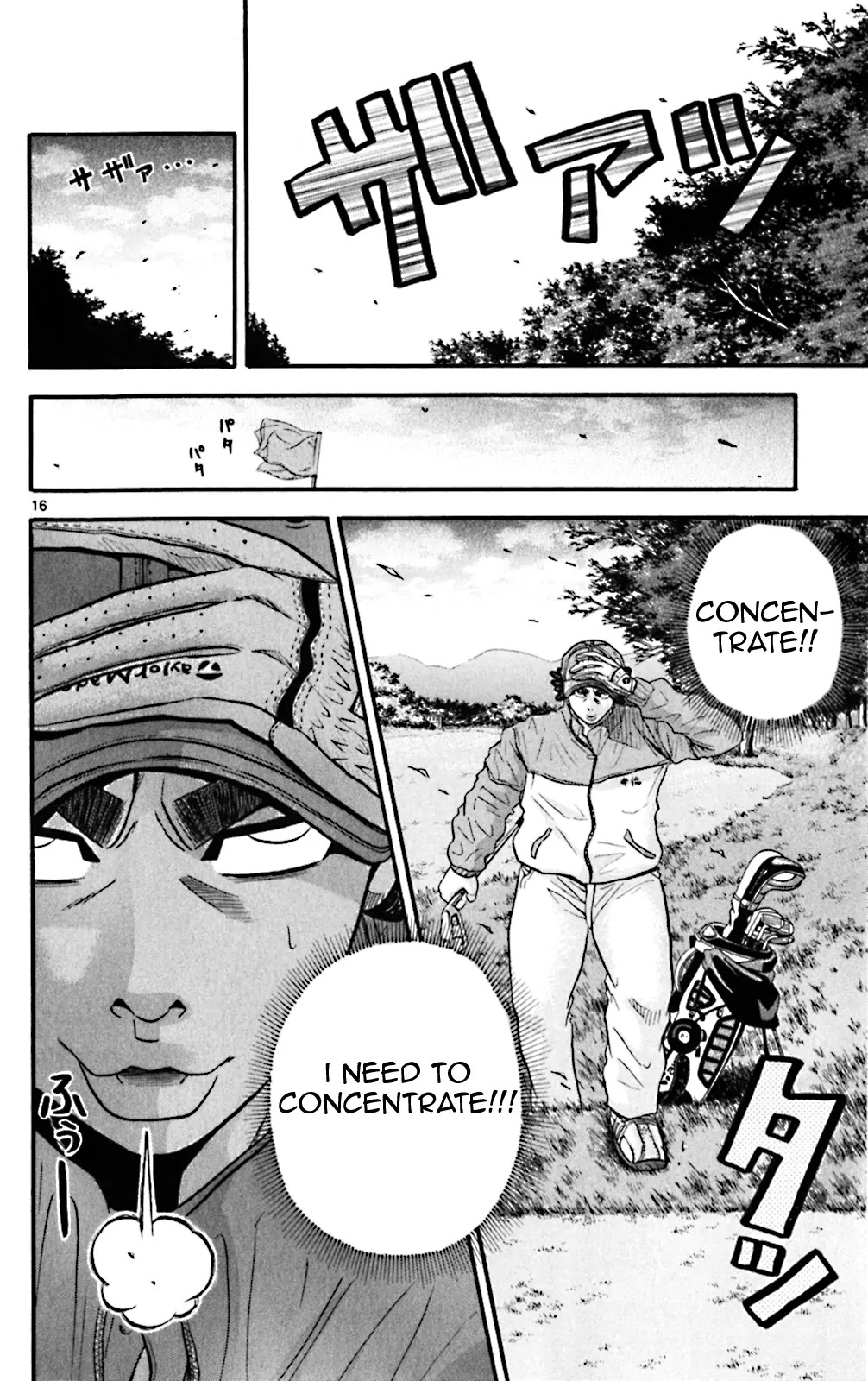 King Golf chapter 50 page 16