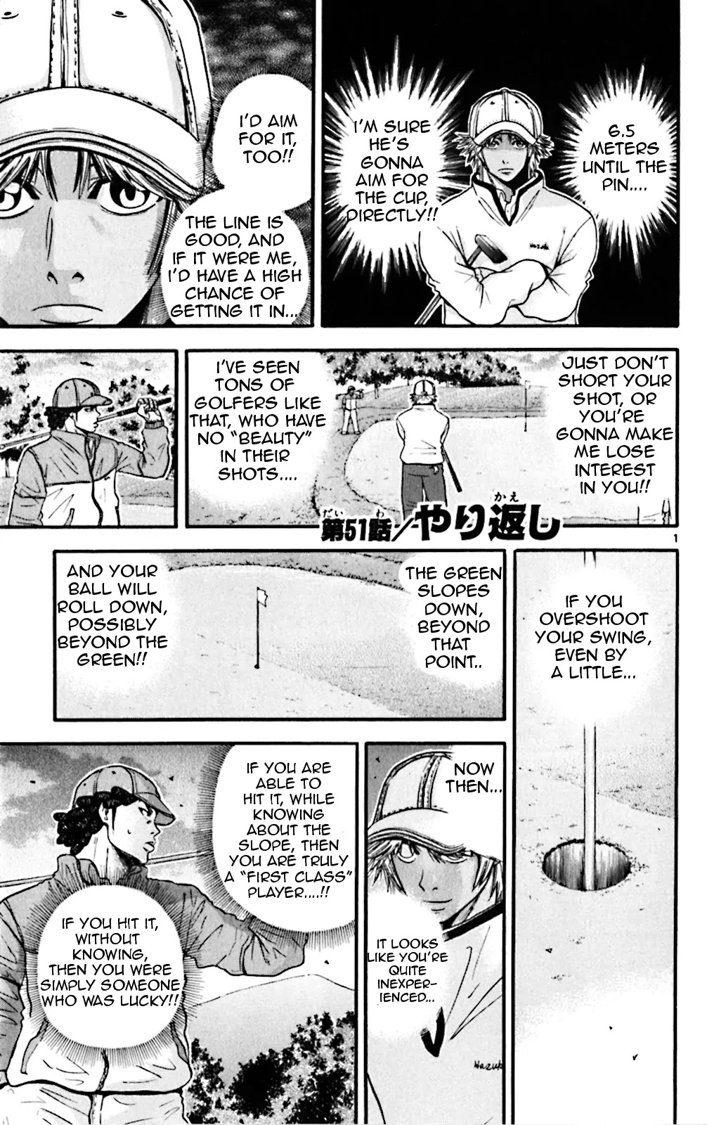 King Golf chapter 51 page 1