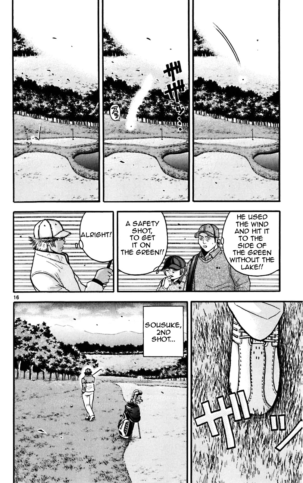 King Golf chapter 51 page 16