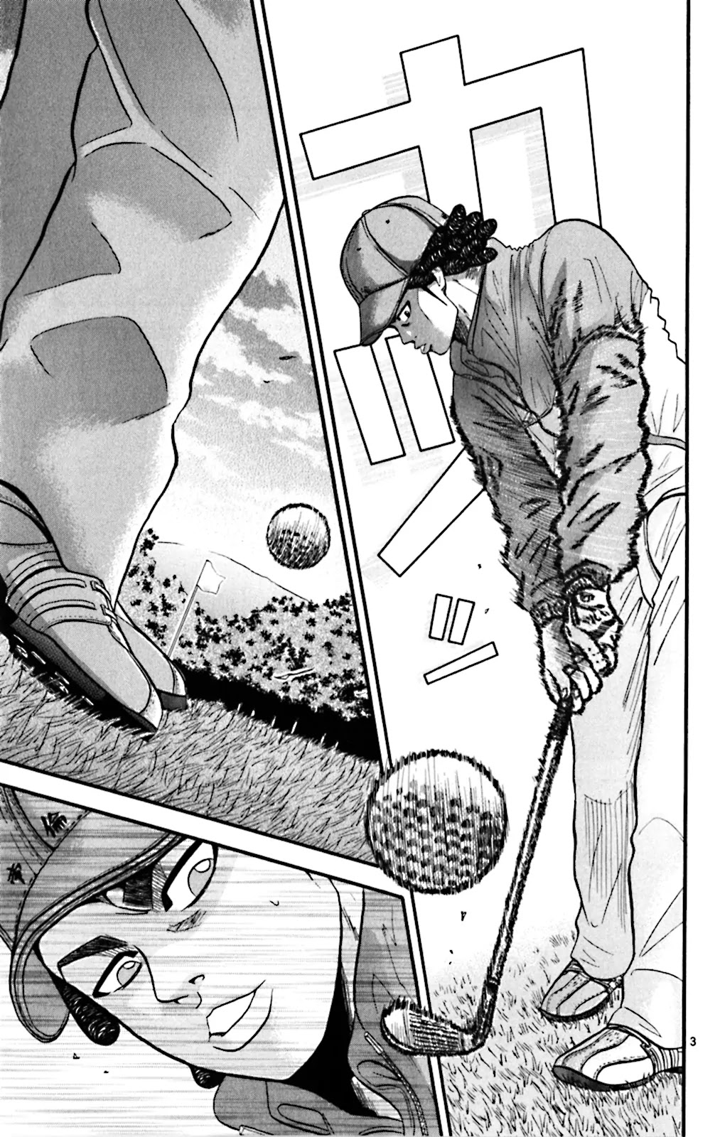 King Golf chapter 51 page 3