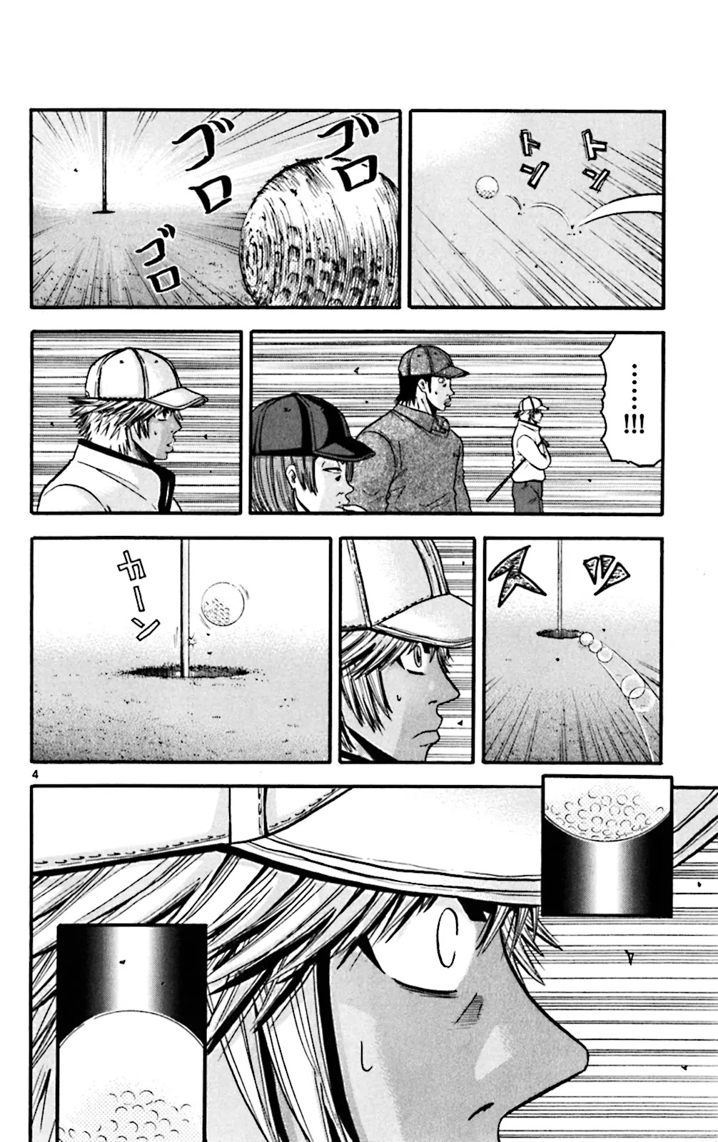 King Golf chapter 51 page 4