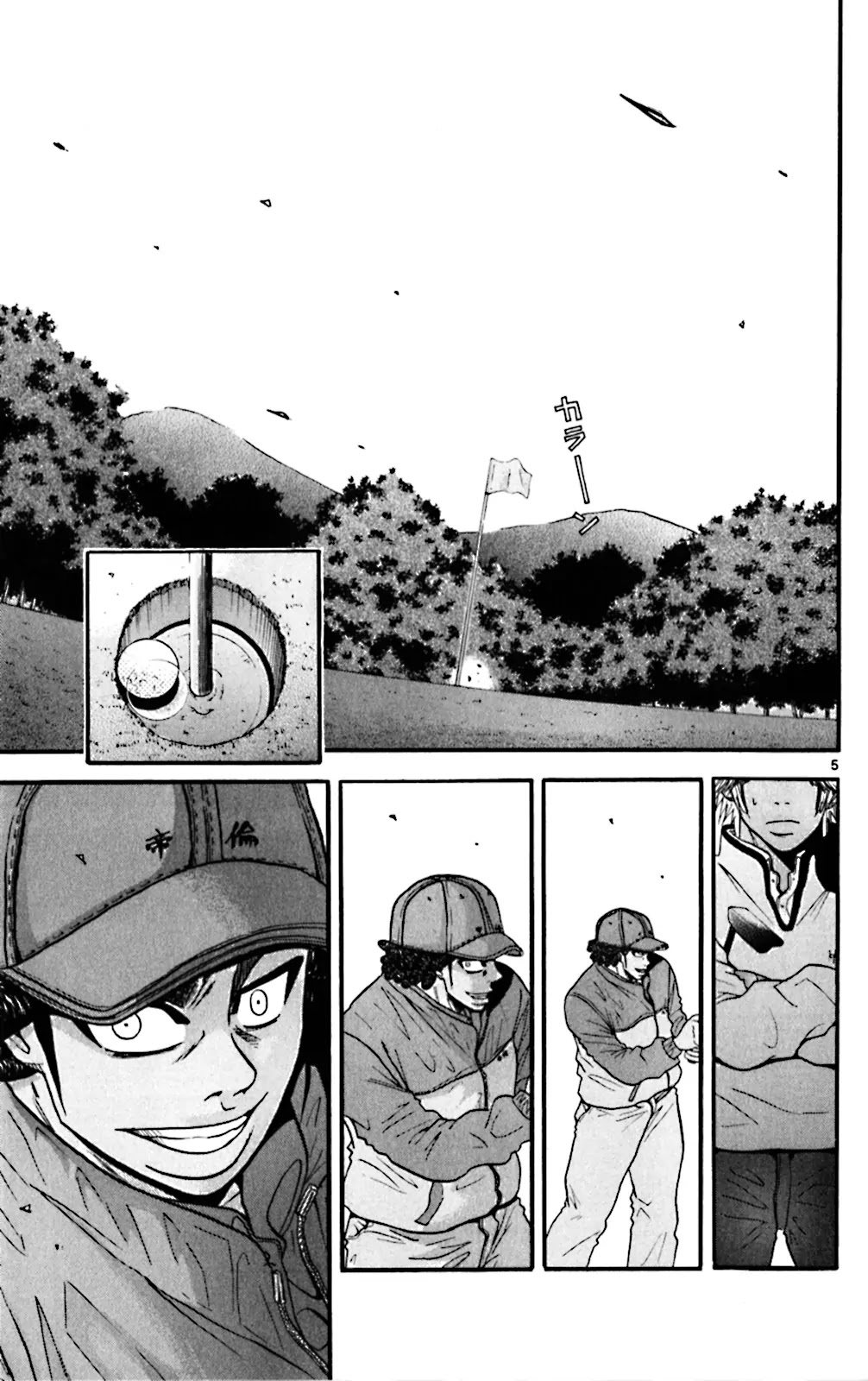 King Golf chapter 51 page 5