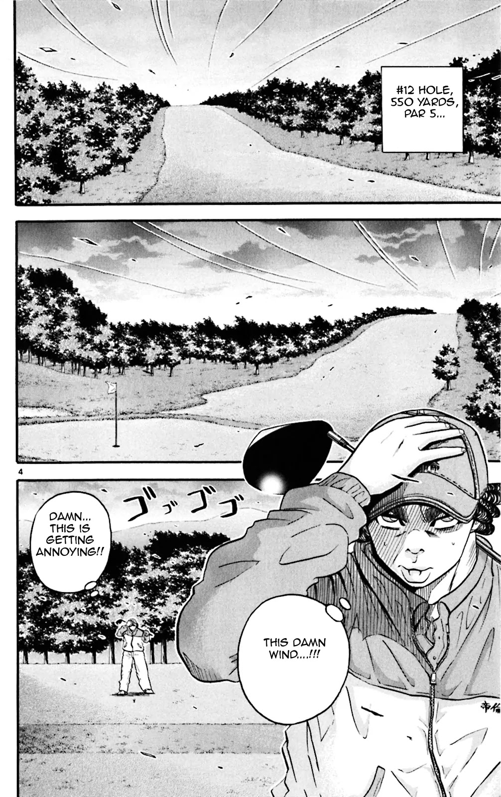King Golf chapter 52 page 4