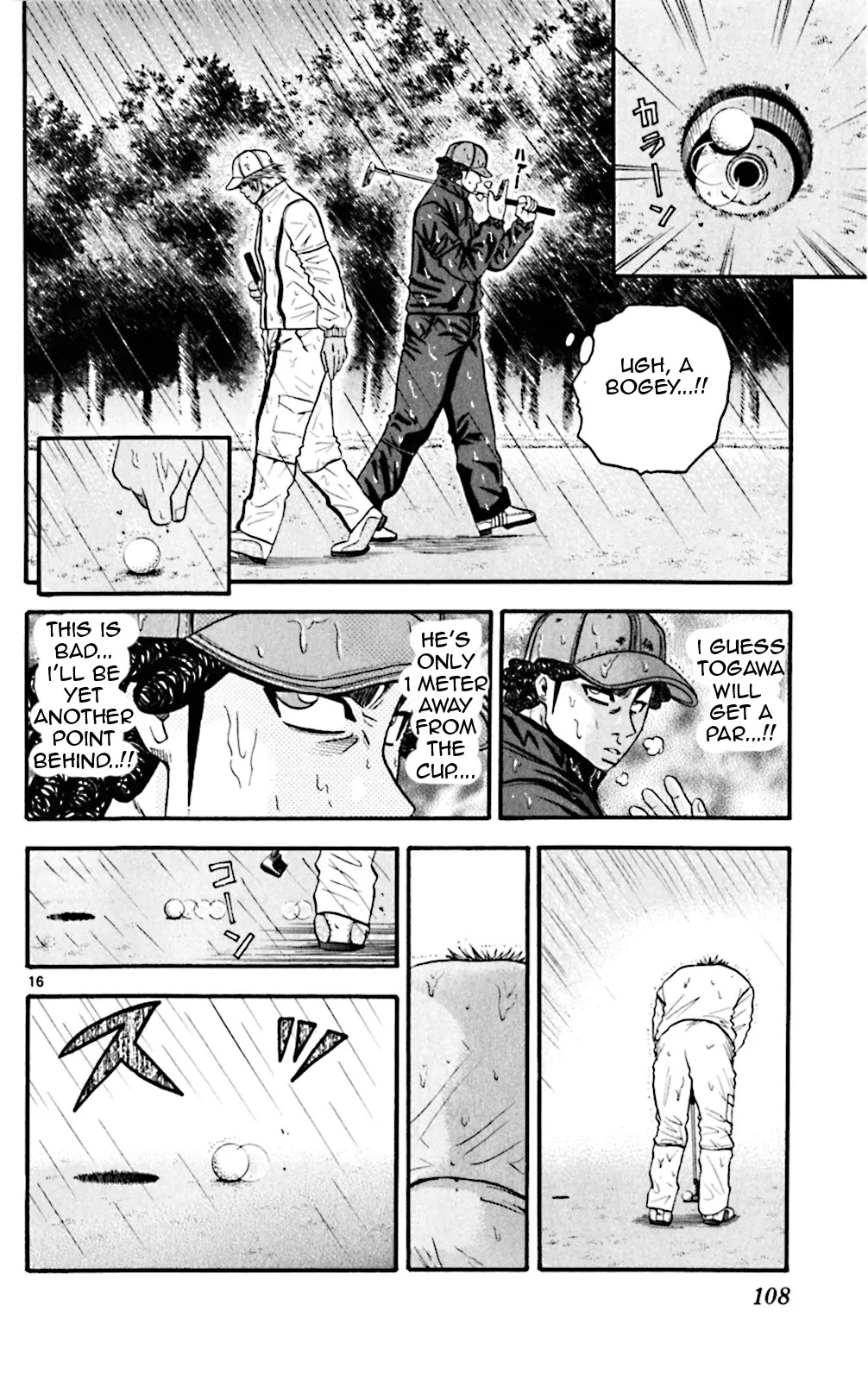 King Golf chapter 54 page 16