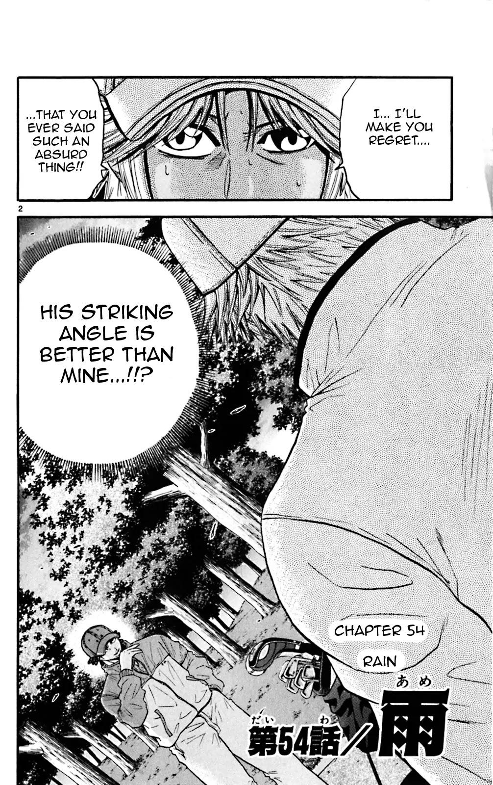 King Golf chapter 54 page 2