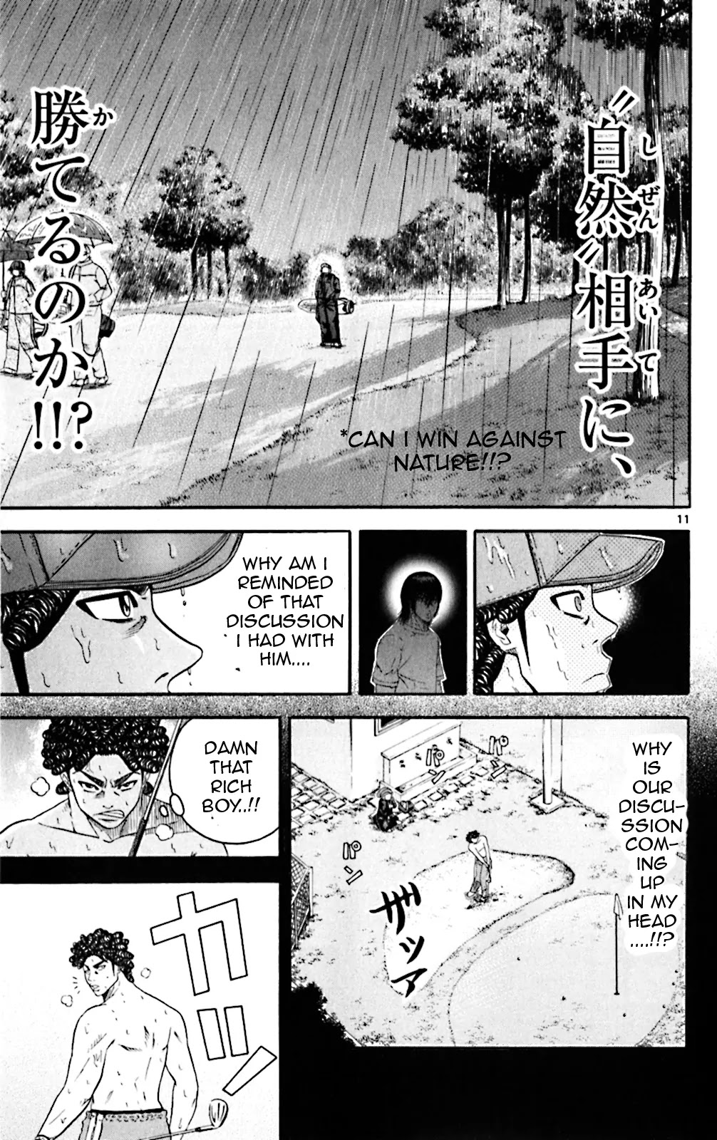 King Golf chapter 55 page 11