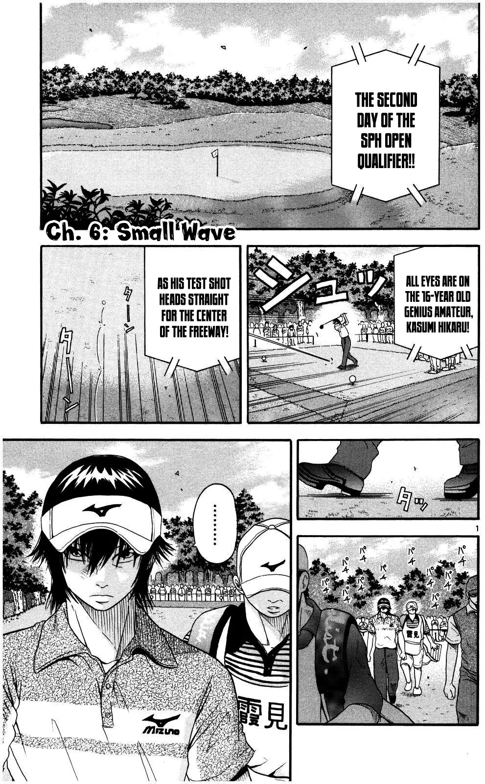 King Golf chapter 6 page 1