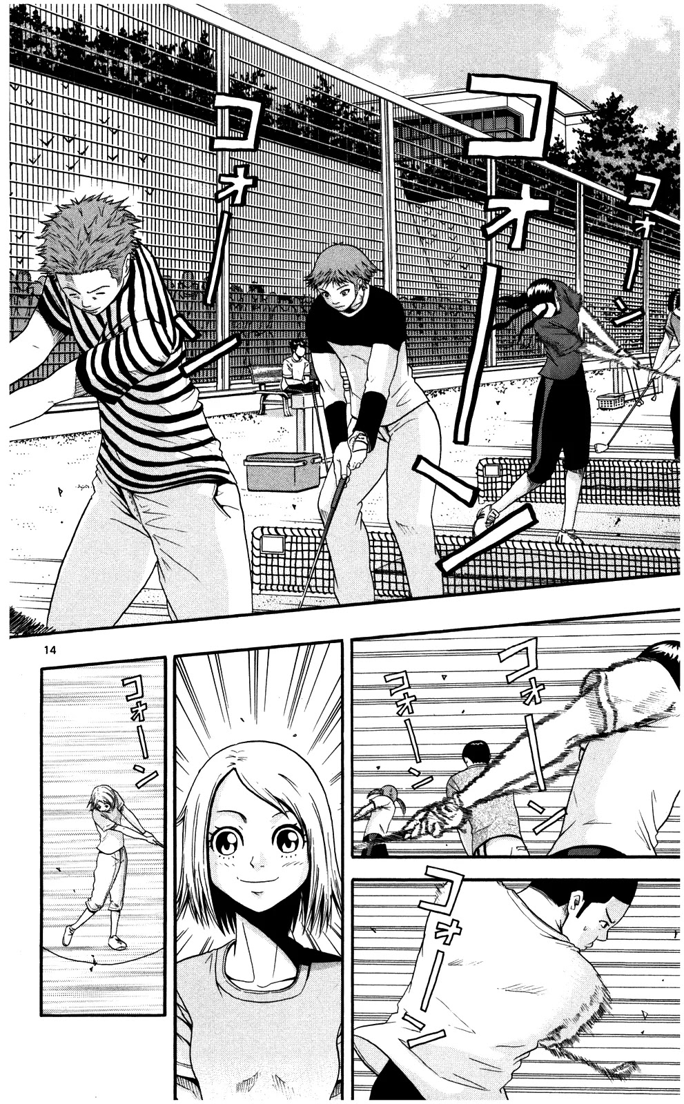 King Golf chapter 6 page 14