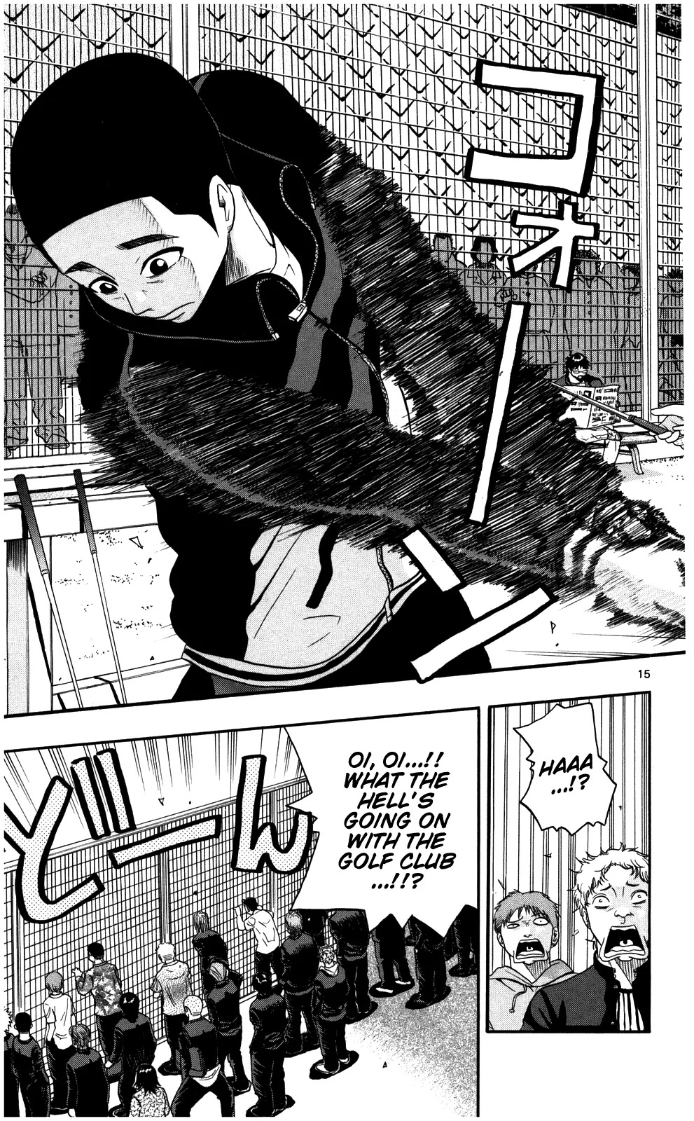 King Golf chapter 6 page 15