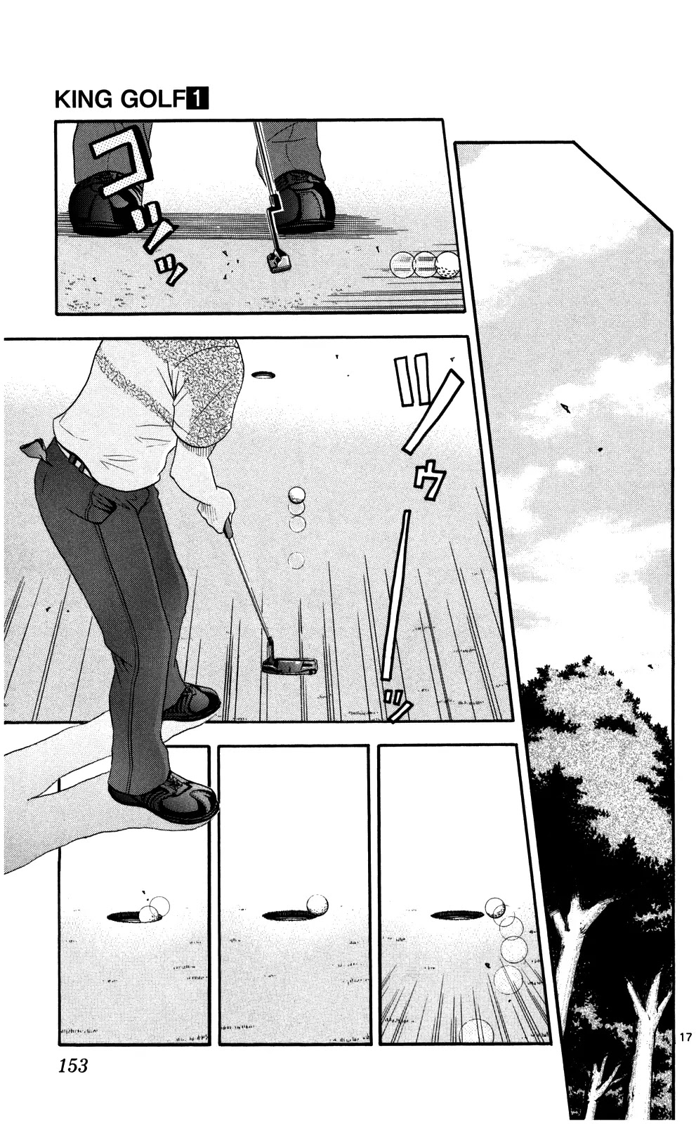 King Golf chapter 6 page 17