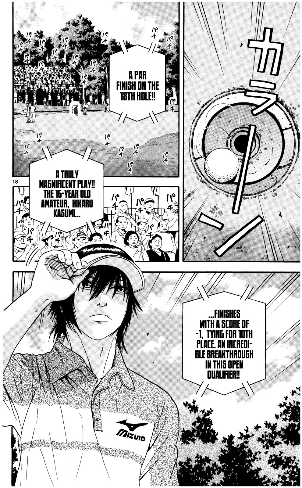 King Golf chapter 6 page 18