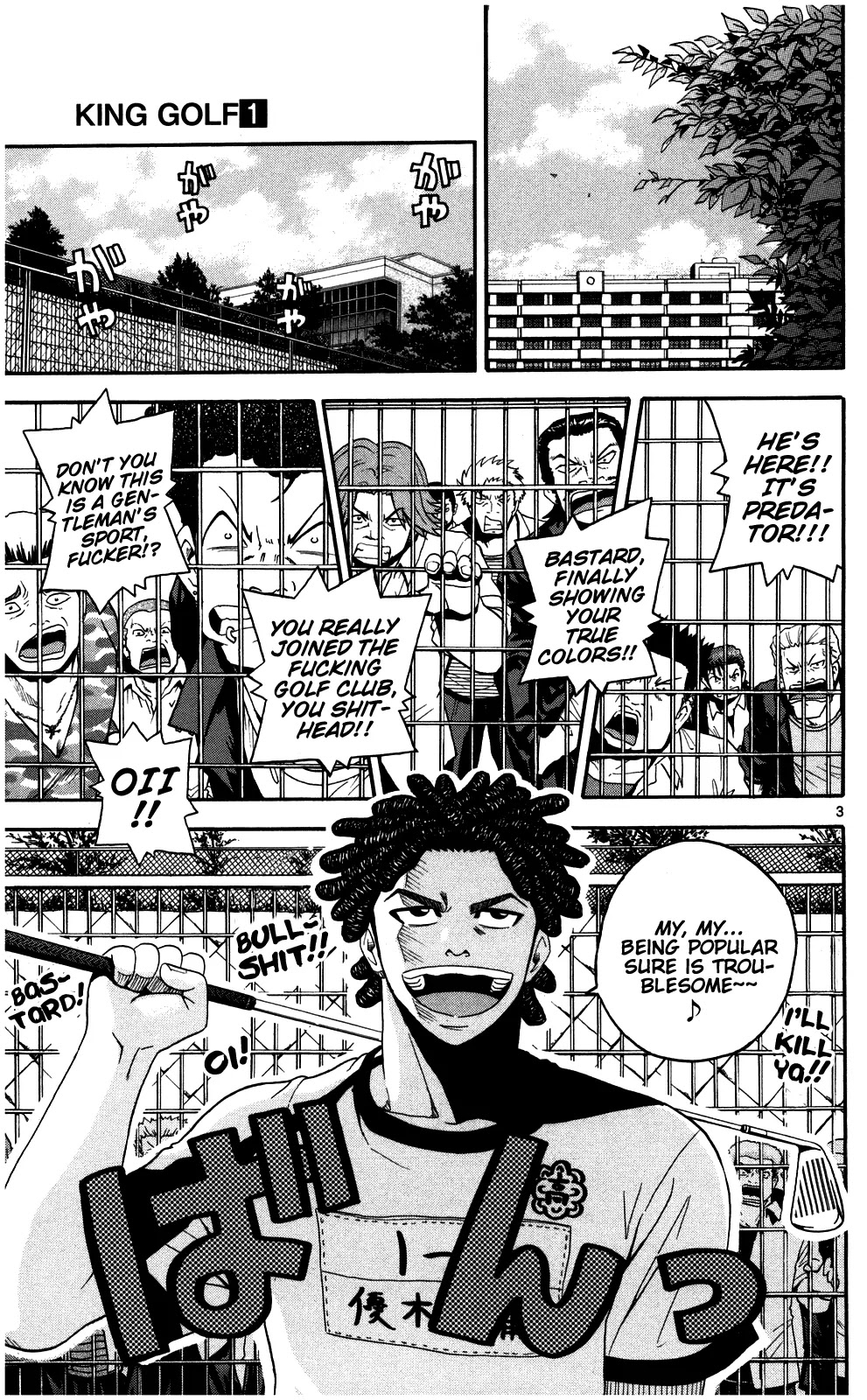King Golf chapter 6 page 3