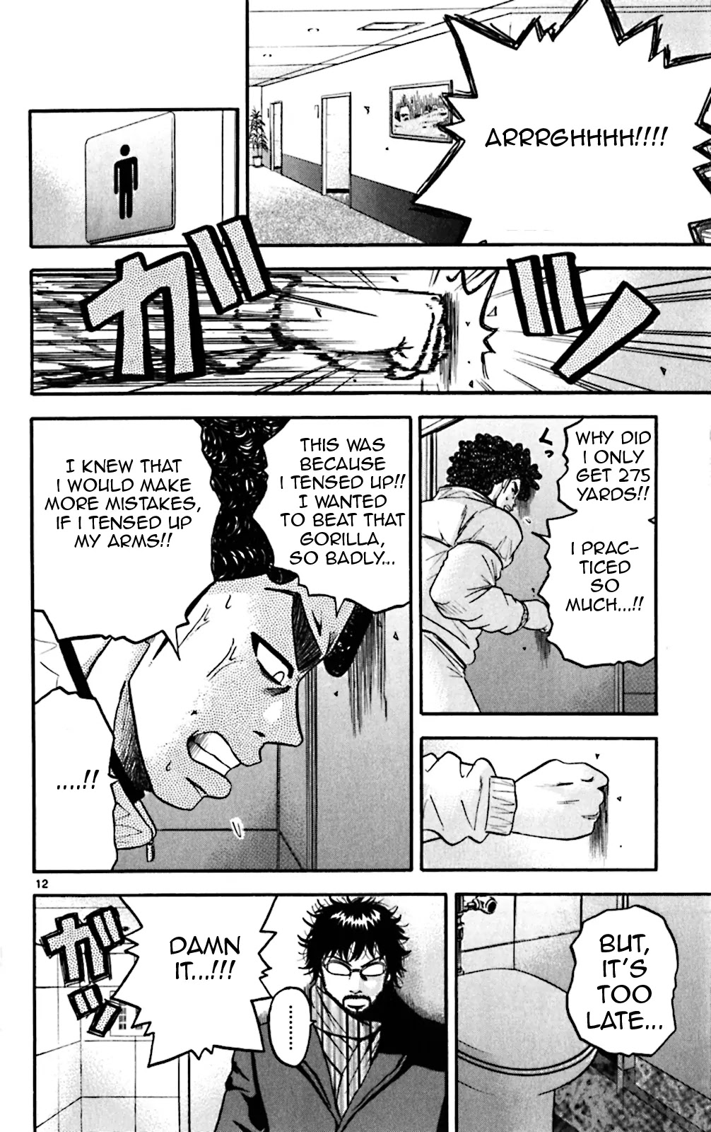 King Golf chapter 70 page 12