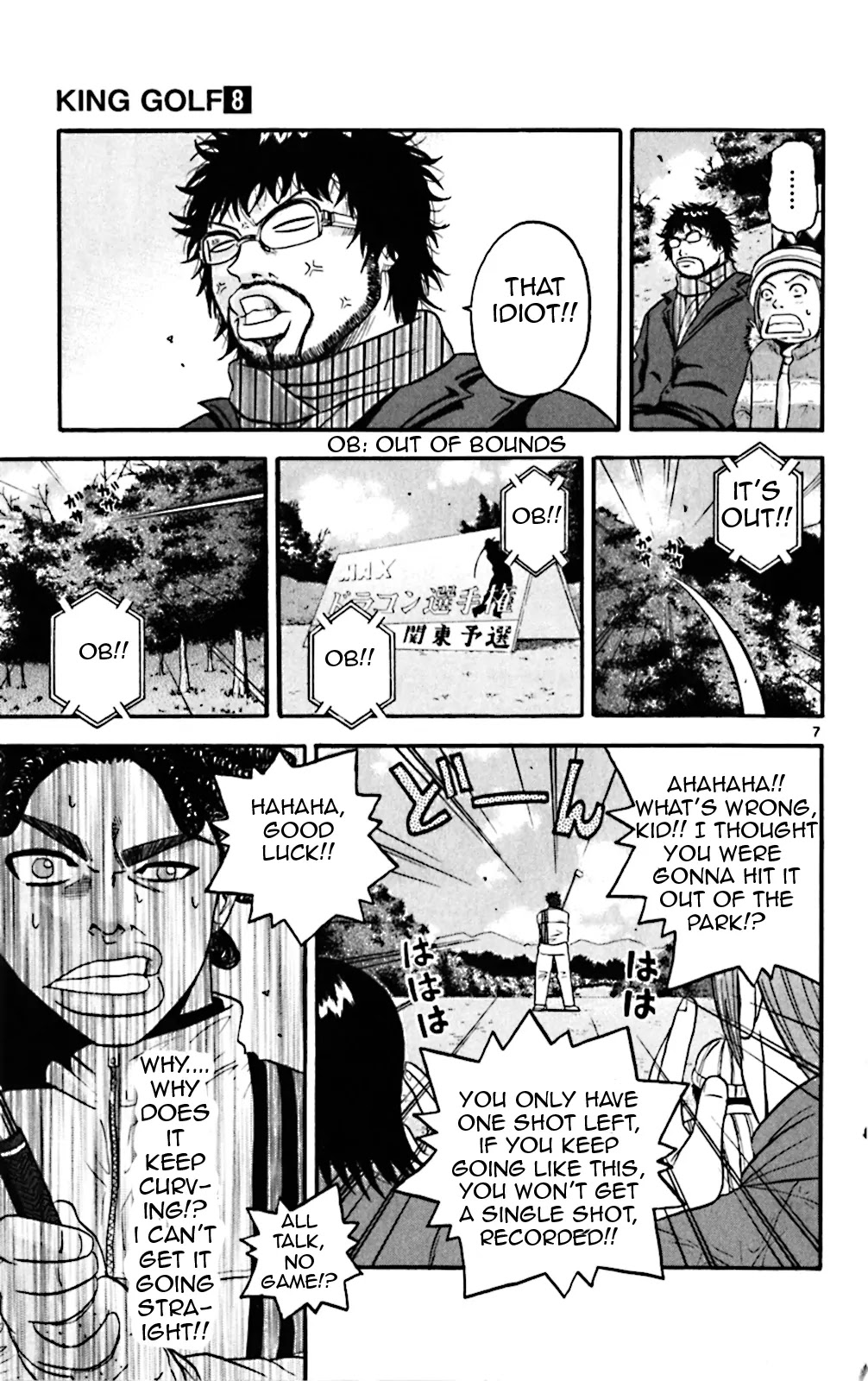 King Golf chapter 70 page 7