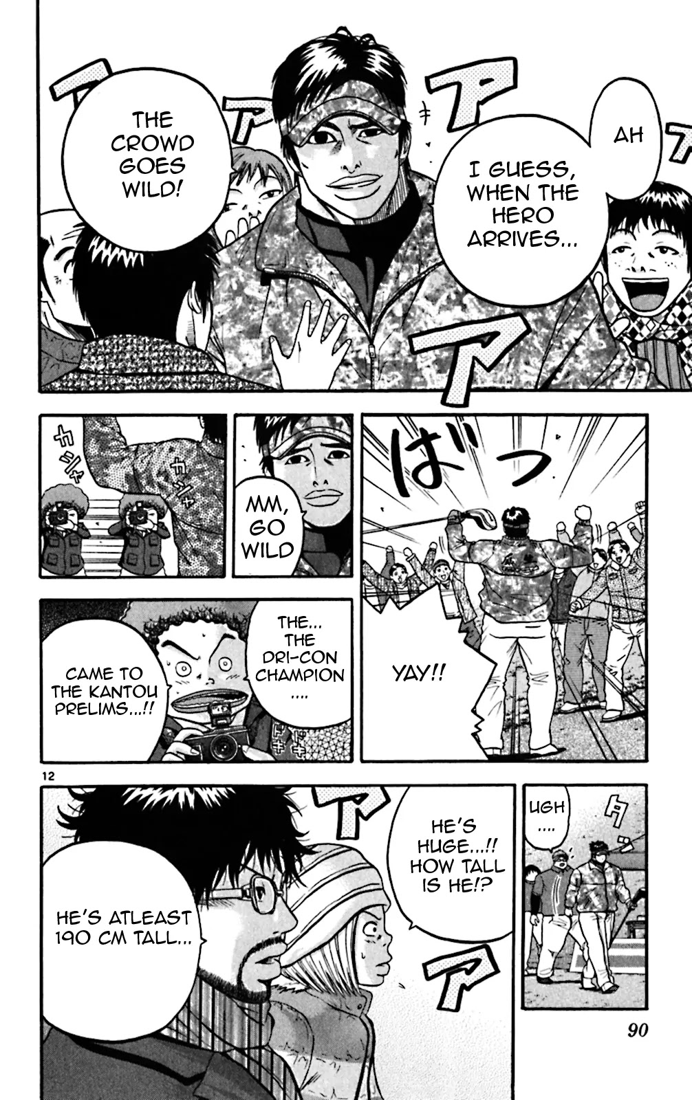 King Golf chapter 73 page 12