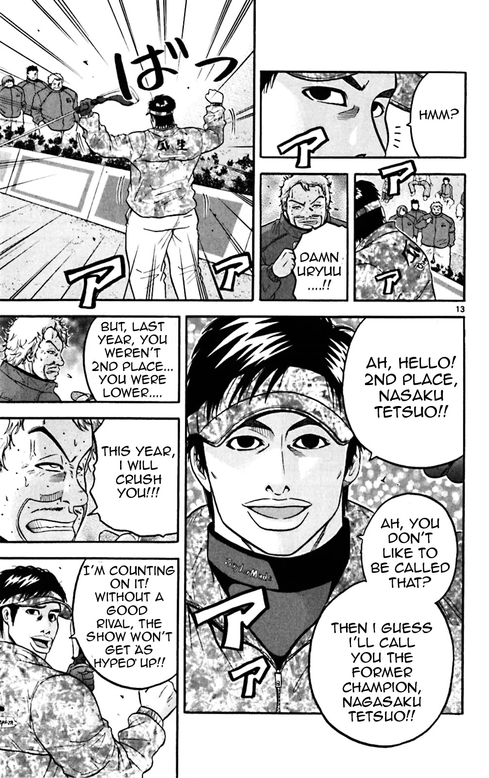 King Golf chapter 73 page 13