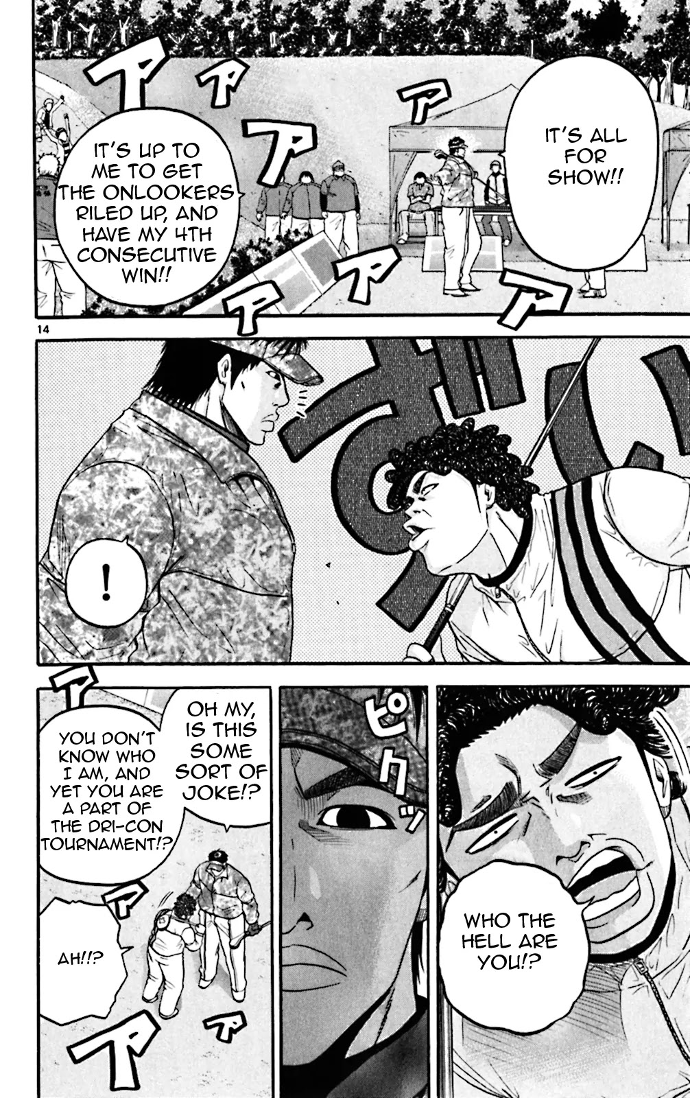 King Golf chapter 73 page 14