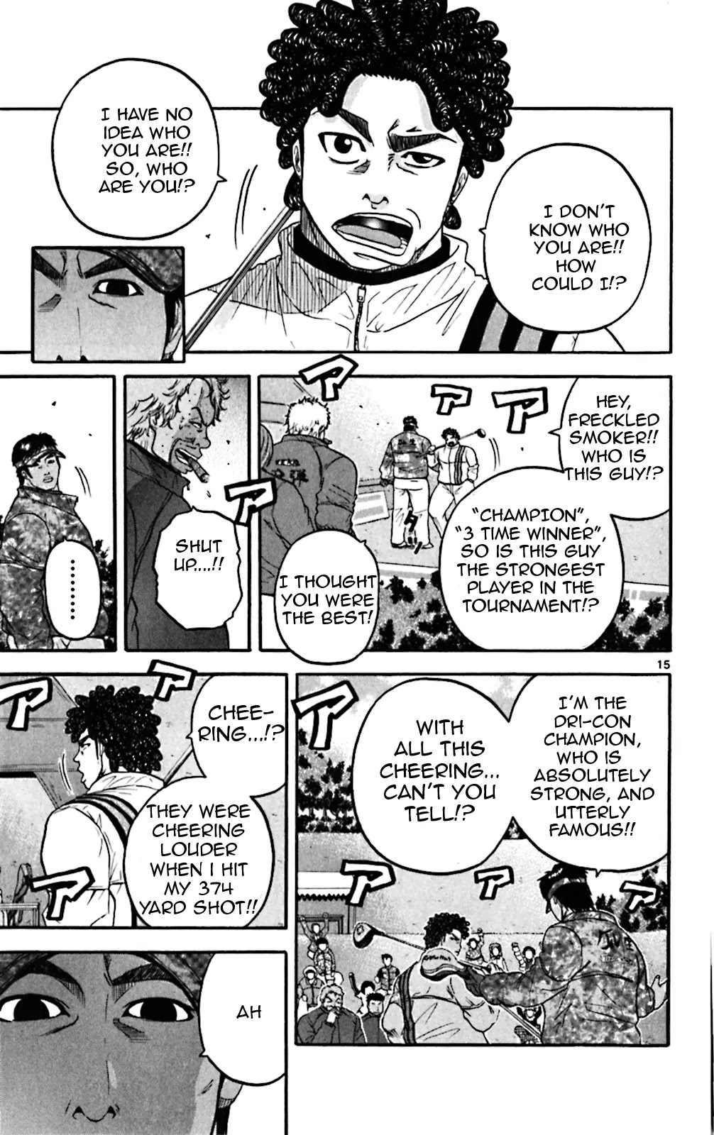 King Golf chapter 73 page 15