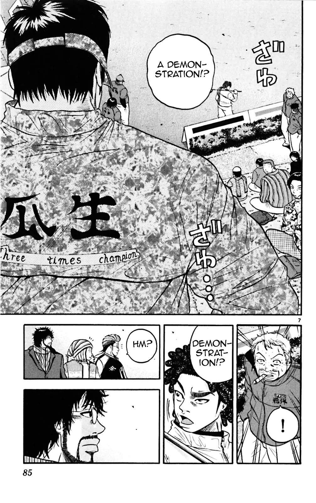 King Golf chapter 73 page 7