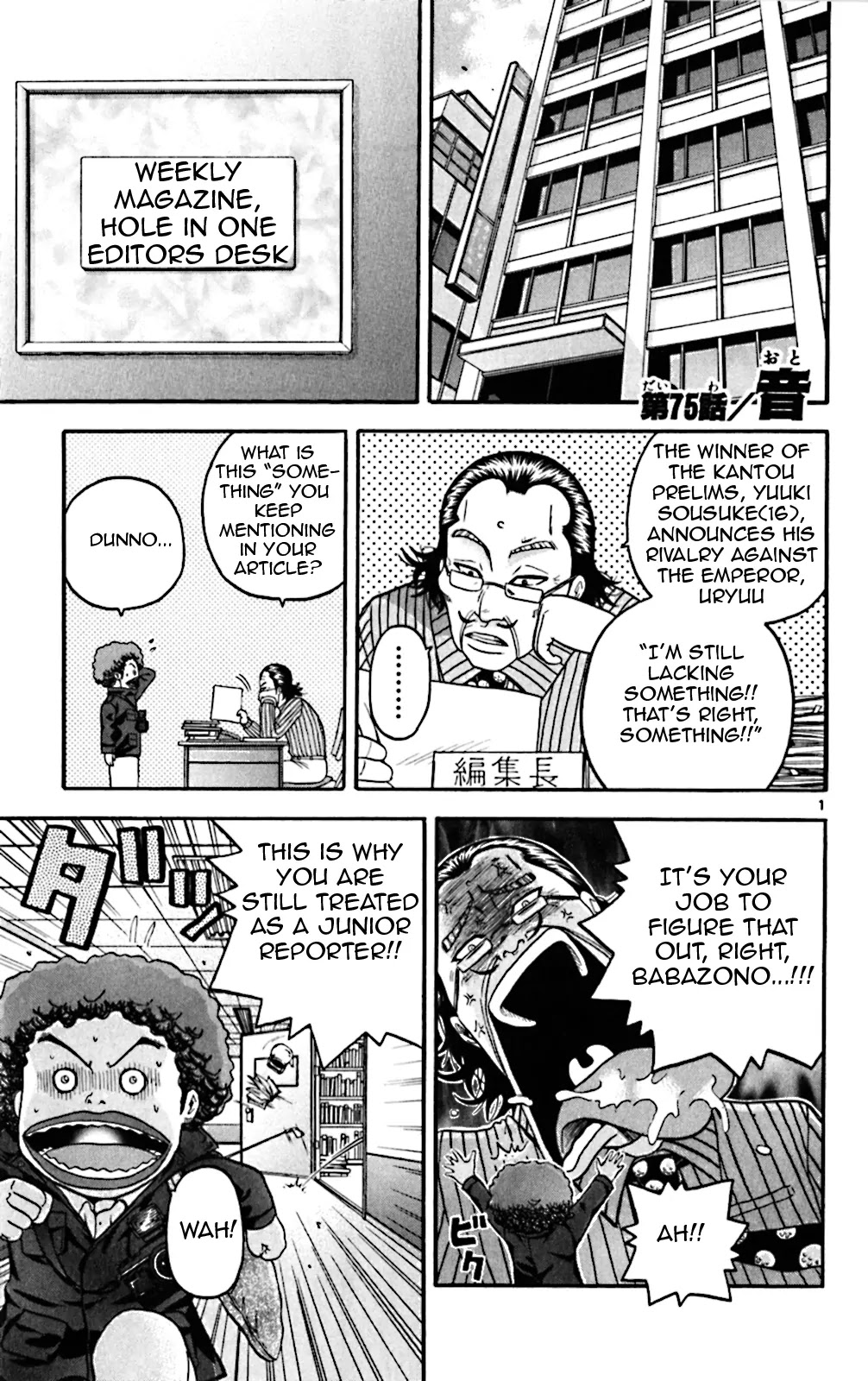 King Golf chapter 75 page 1