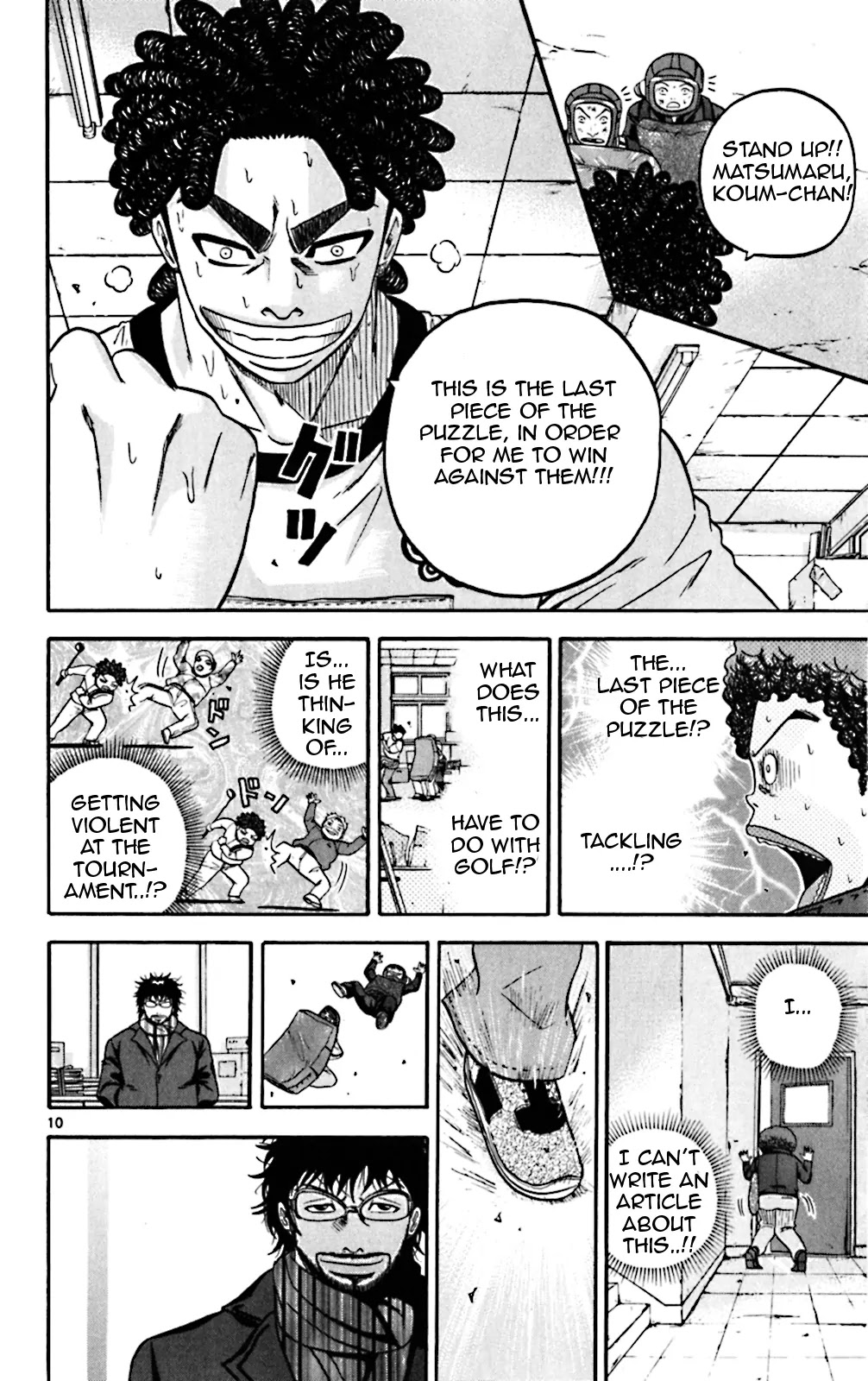 King Golf chapter 75 page 10